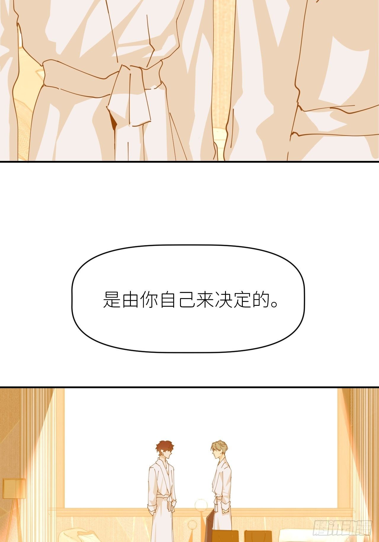 第十三话 自己决定47