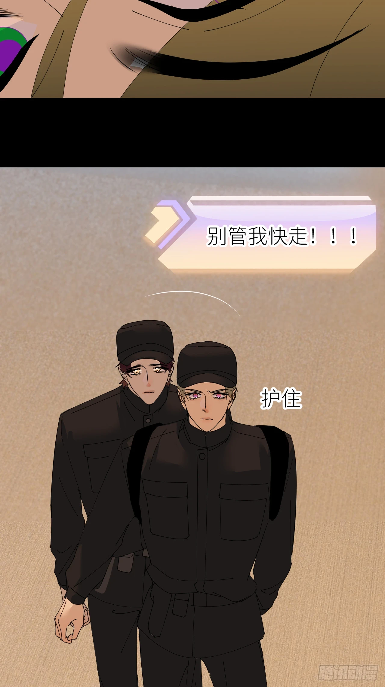 第七十一话 全都死了31
