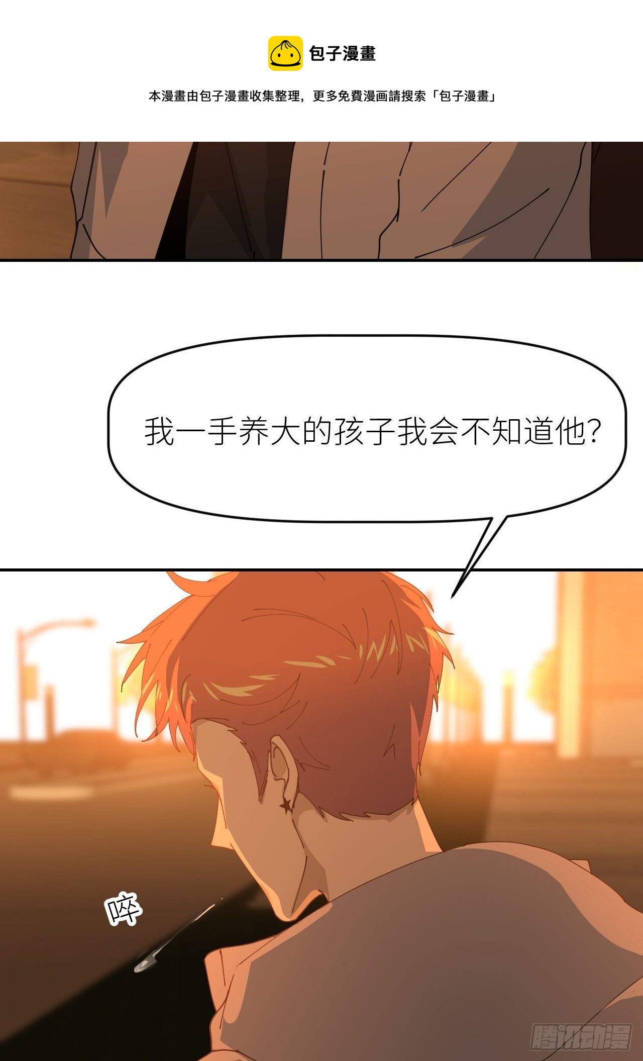 第十九话  149660