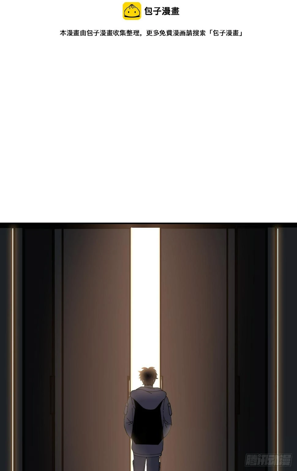 第七十八话 独自生活1
