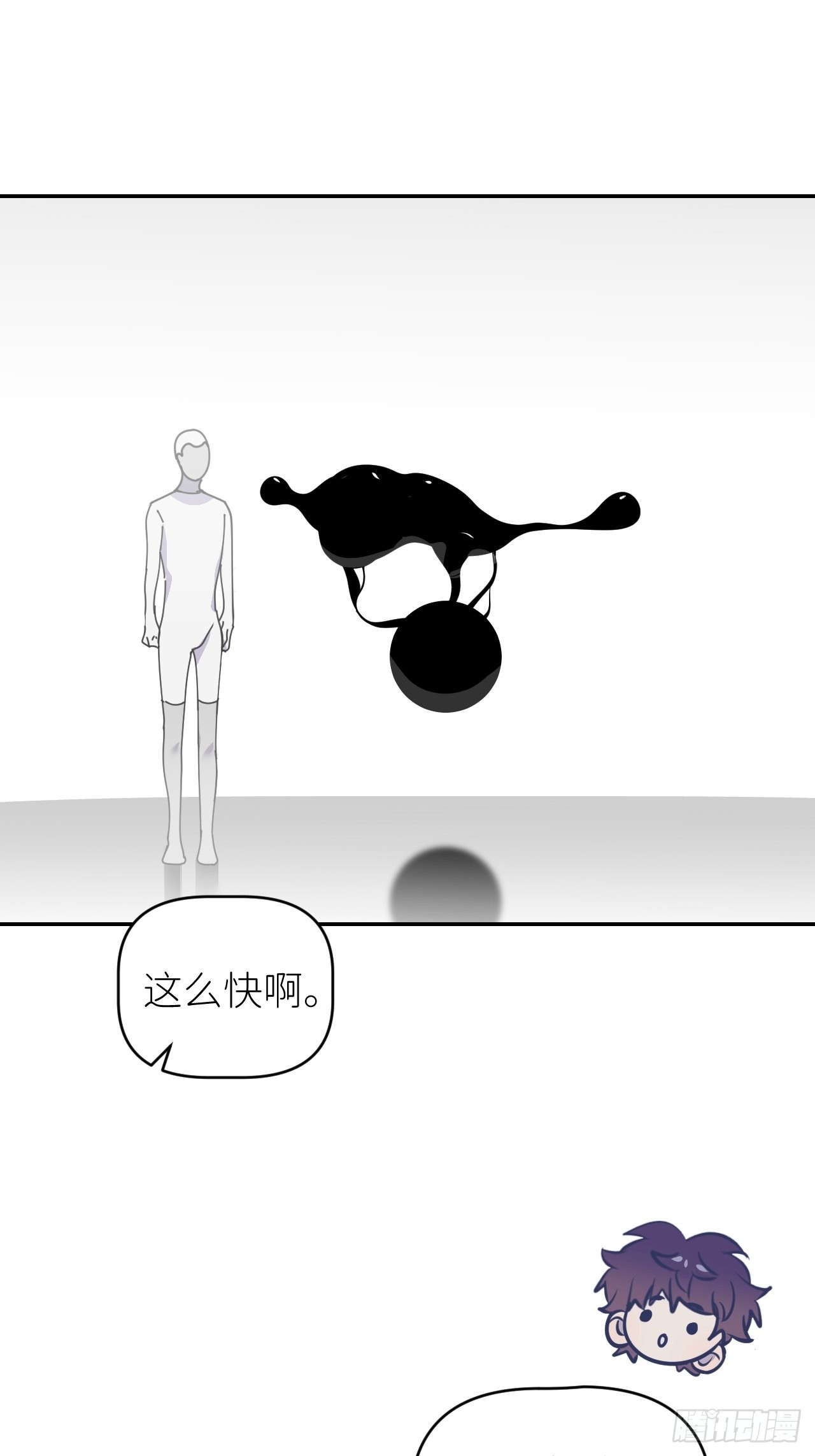 第四十话 减少消耗52