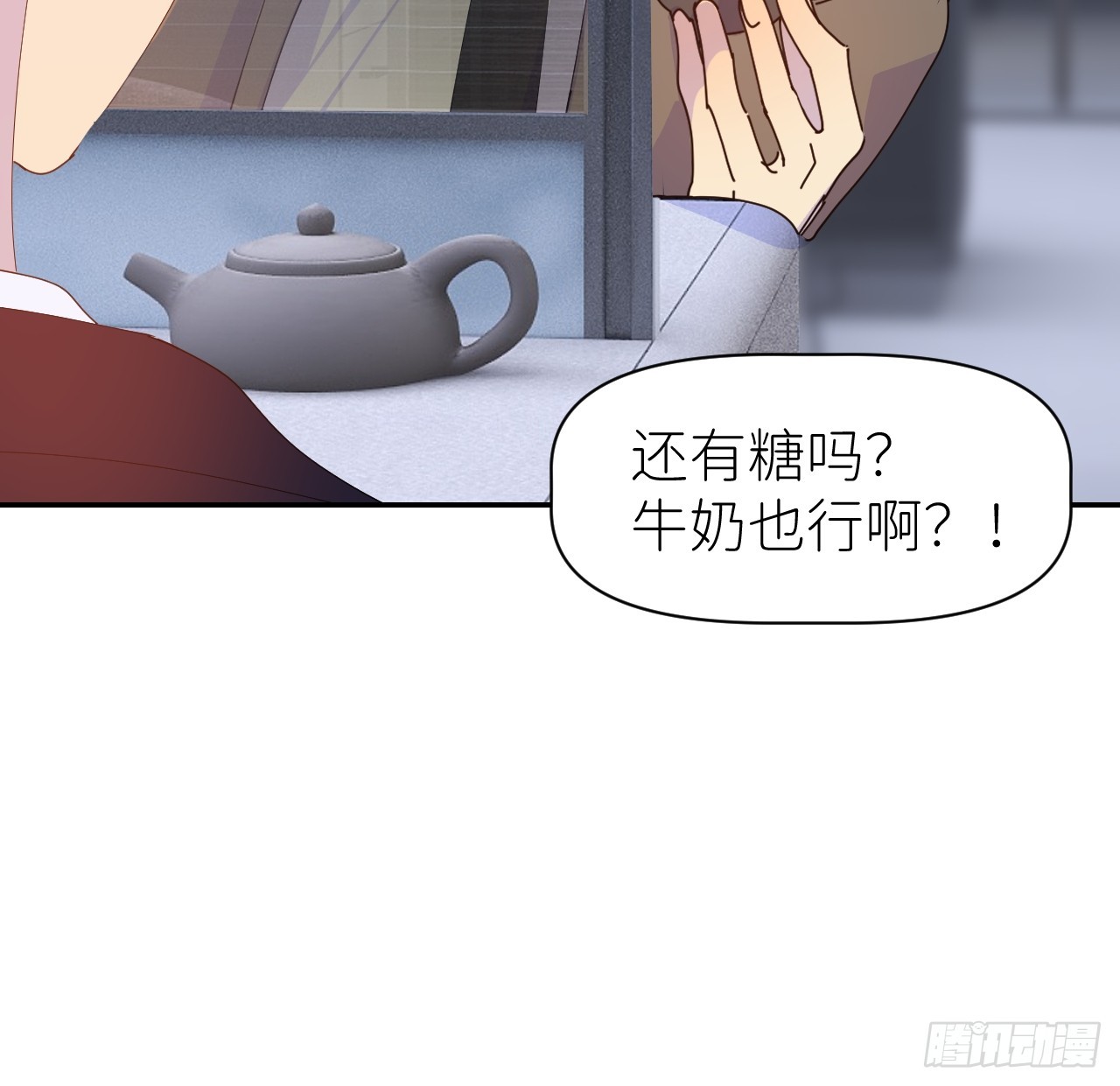 第六十三话 红裙粉裙29