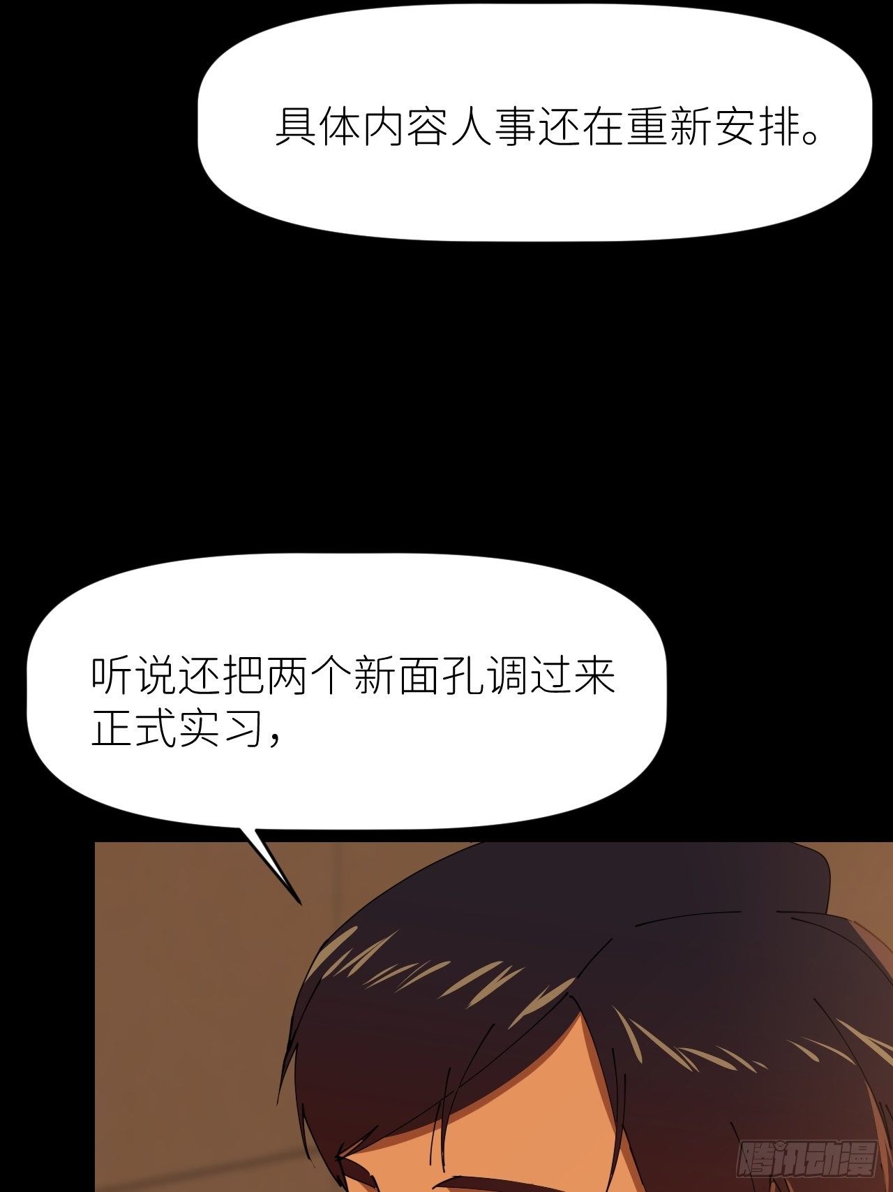 第十七话 替我求情【抽奖活动】27