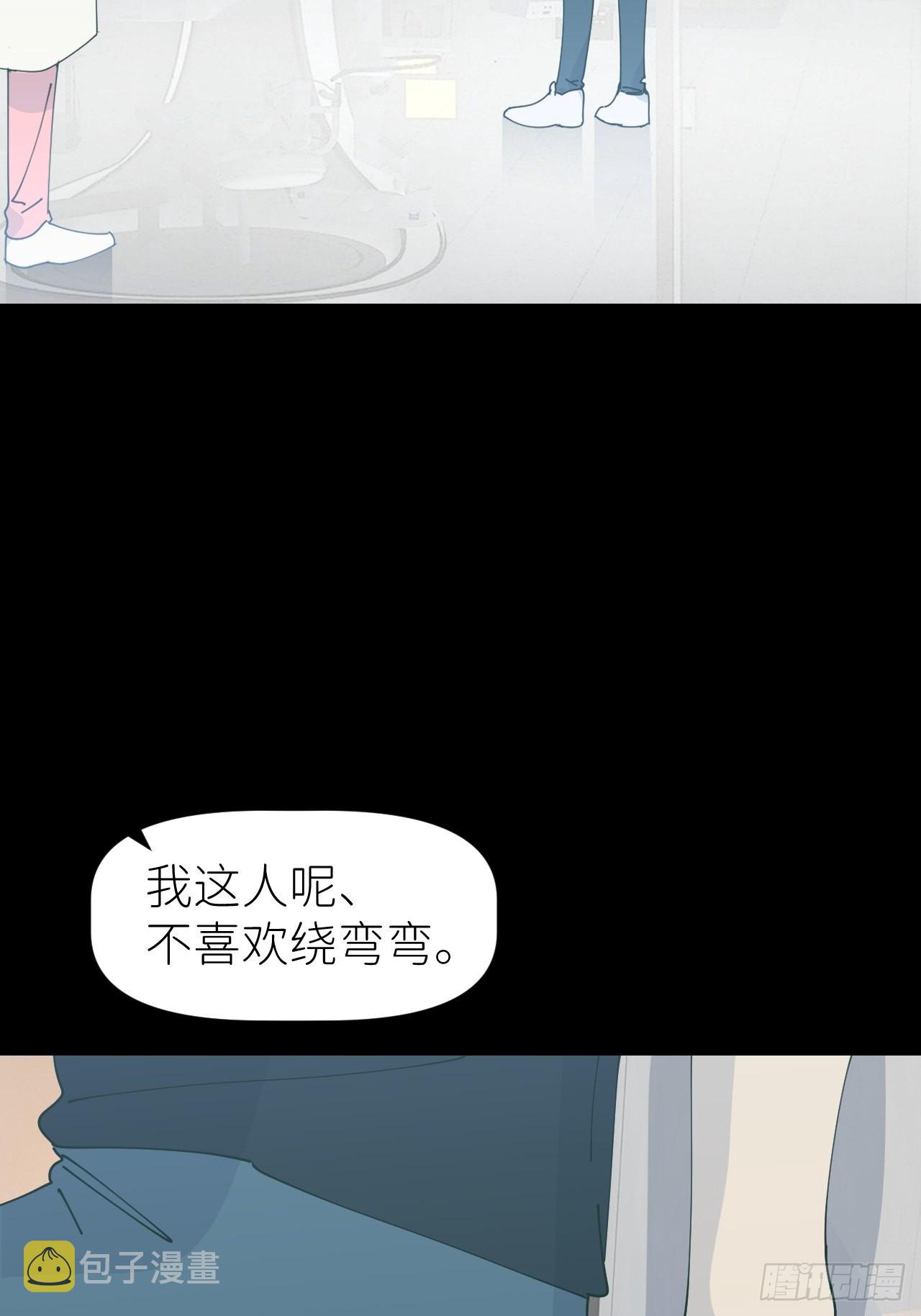 第五十九话 心已萌芽22