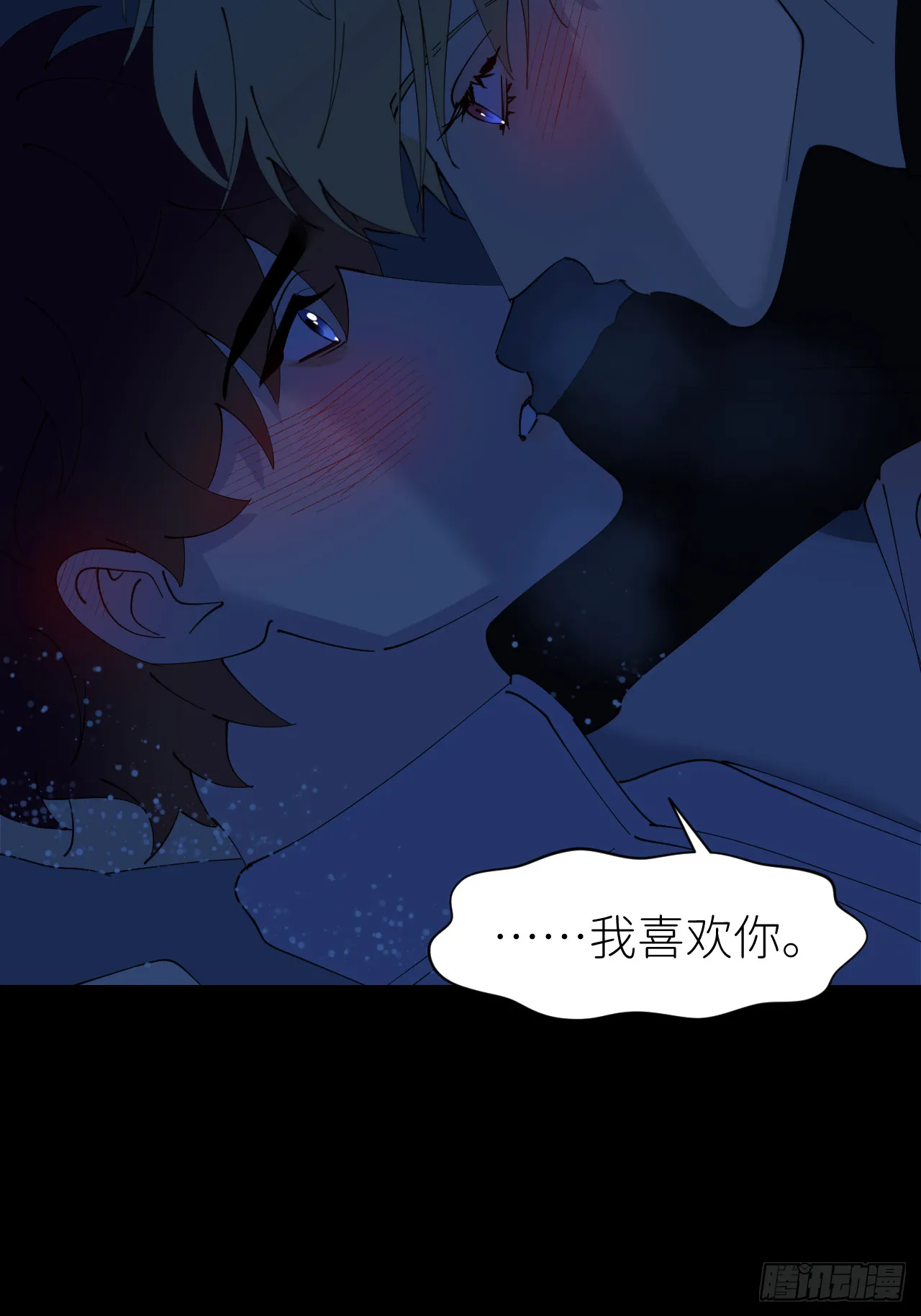 第八十三话 一直温柔24