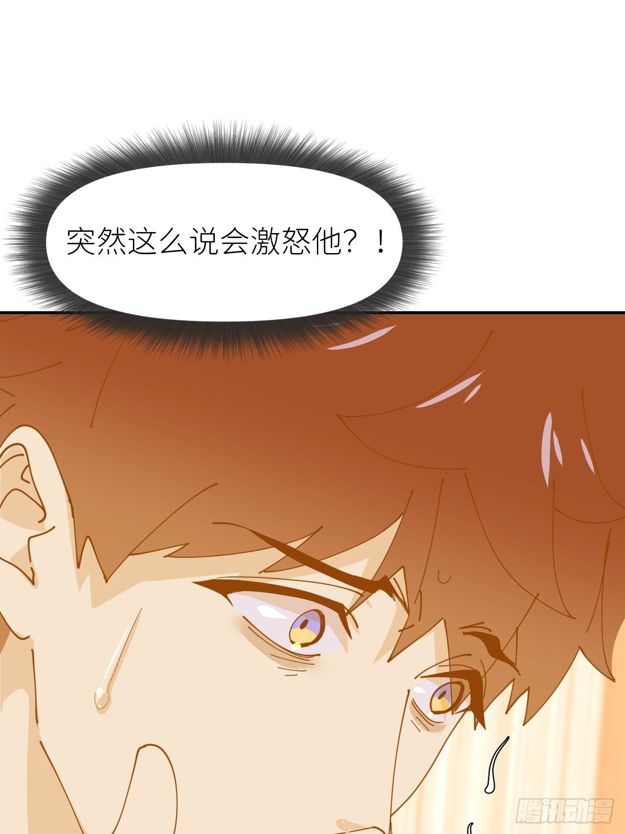 第十四话 两幅面孔14