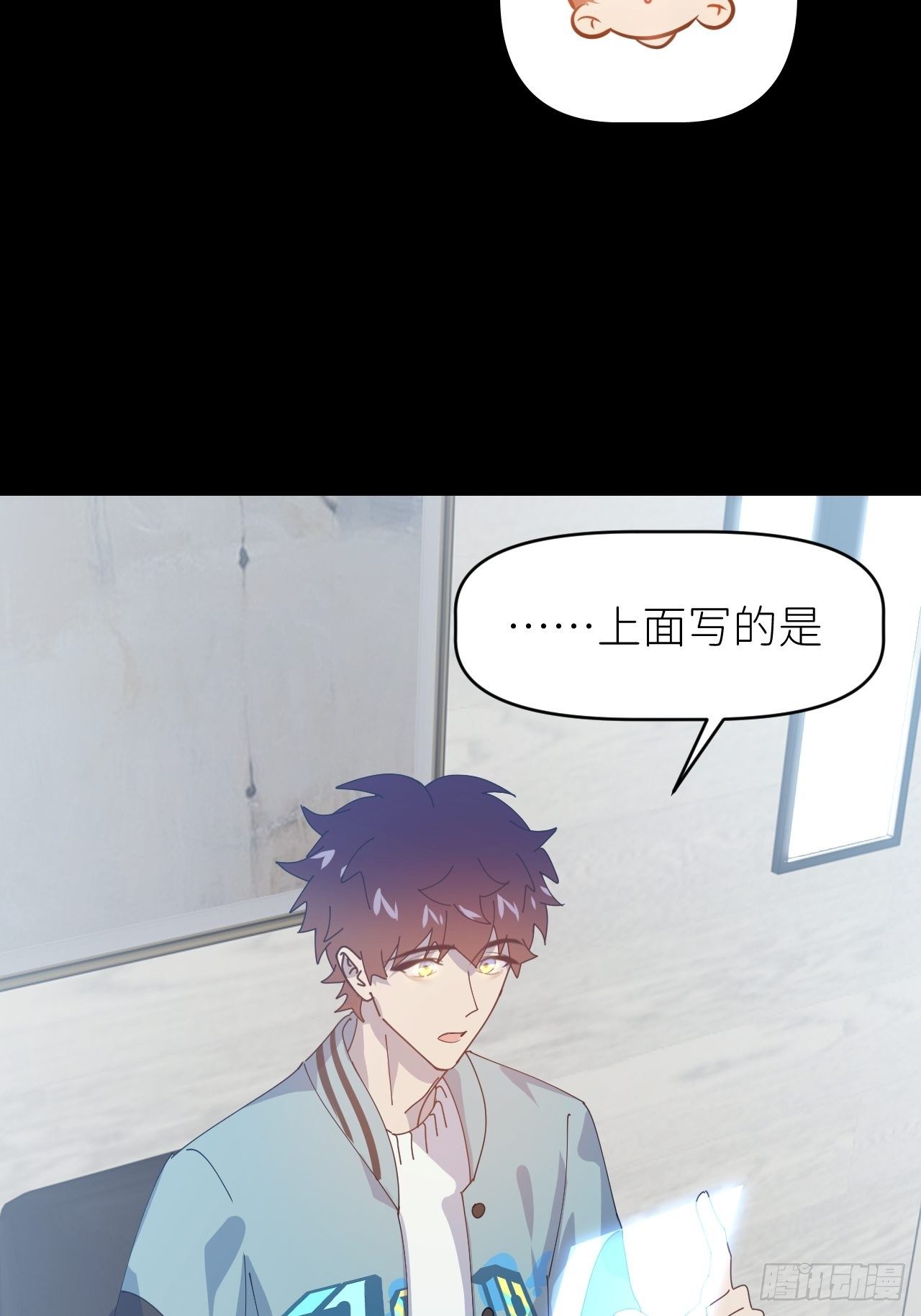 第二十九话 盘天系统10