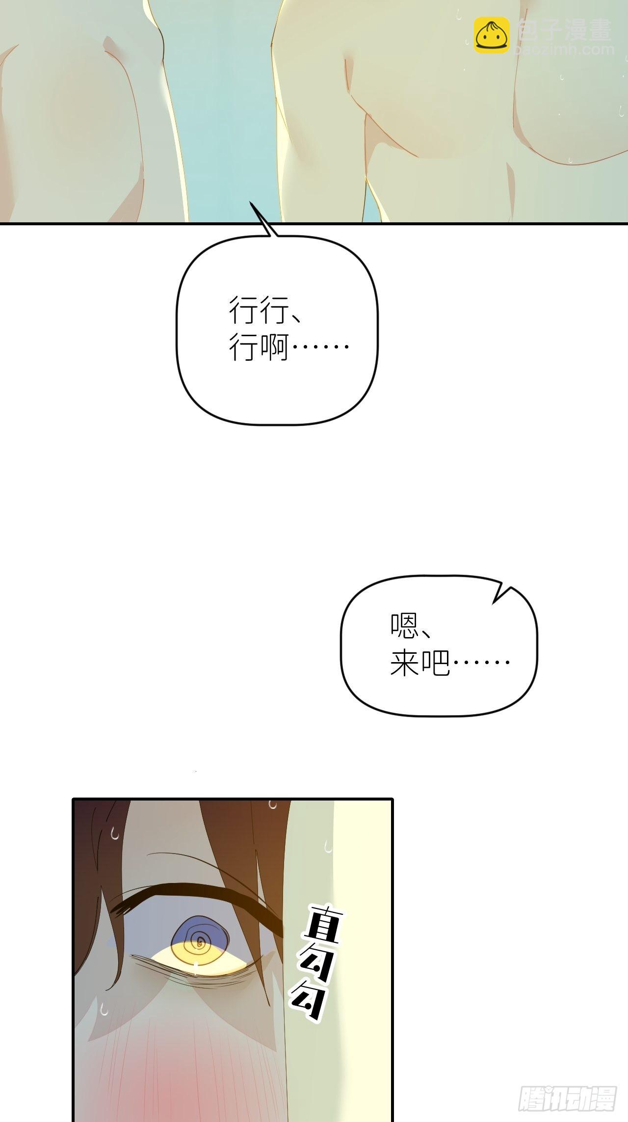 第四十四话 重组时空45