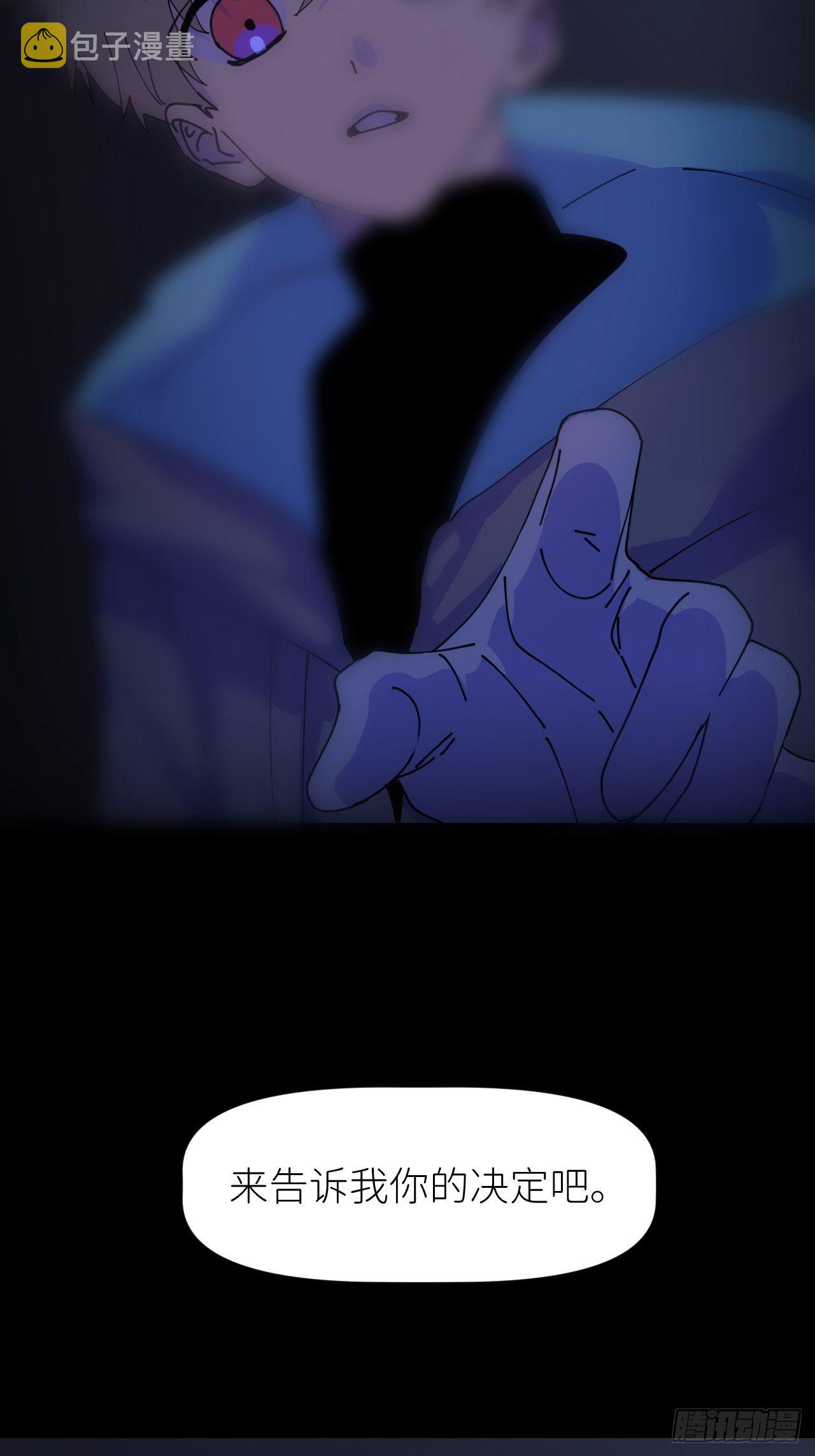 第五话 所谓砖家7