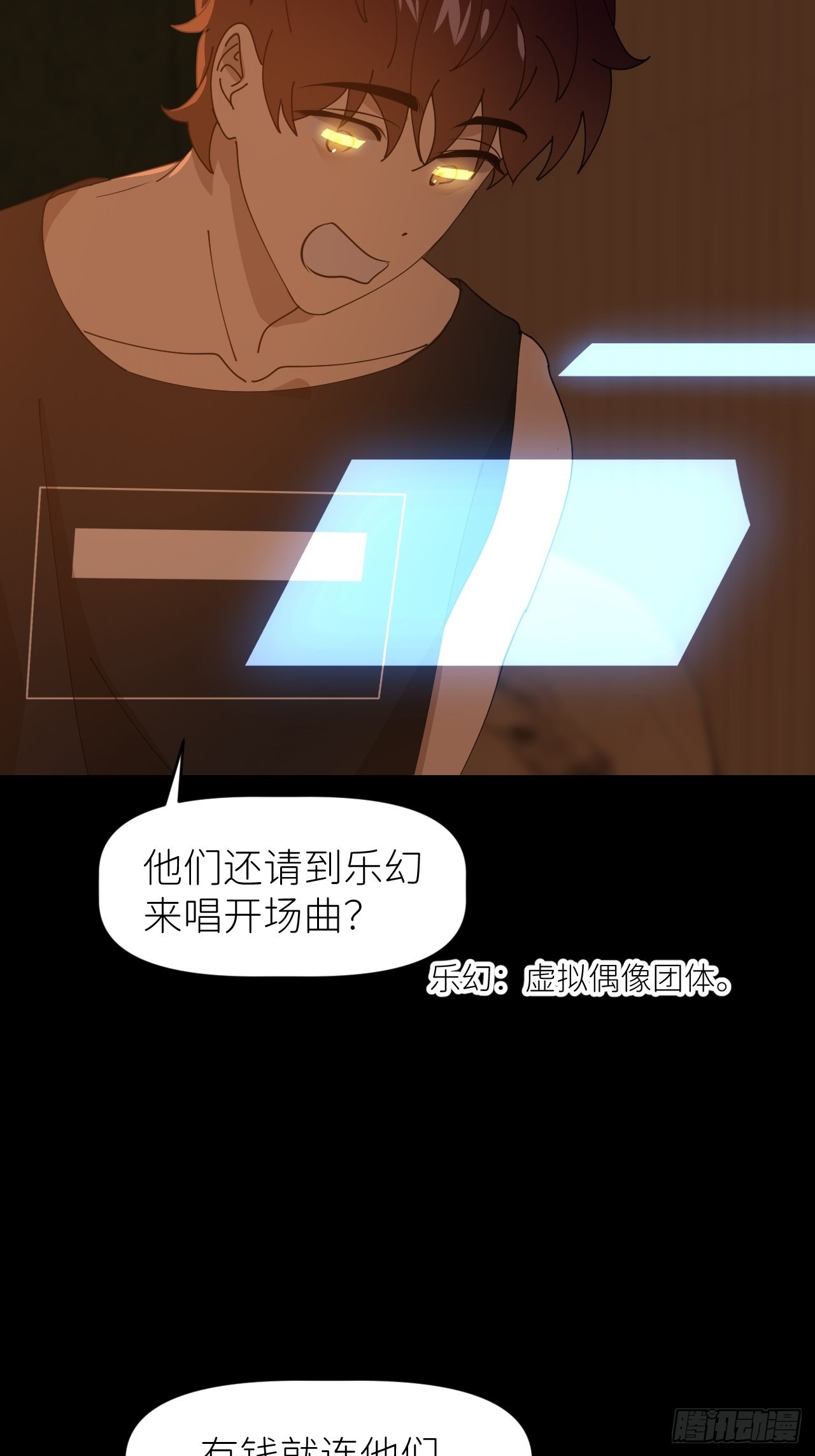 第三十六话 浮金之坚21