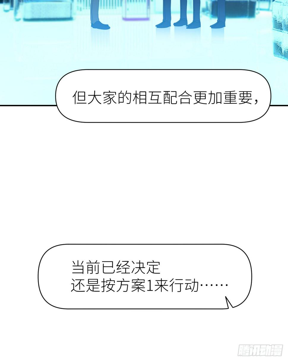 第七十八话 独自生活28