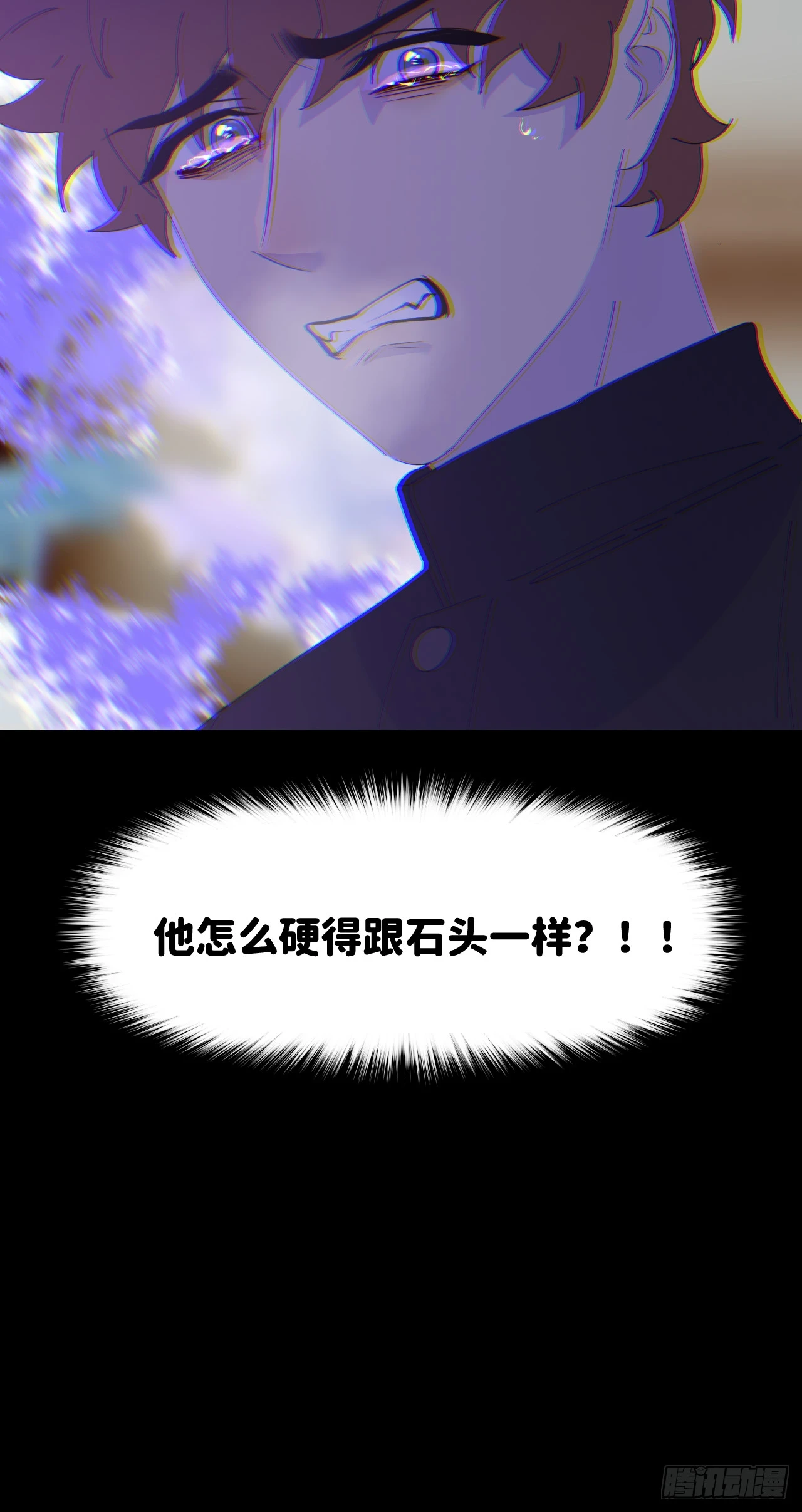 第七十一话 全都死了51