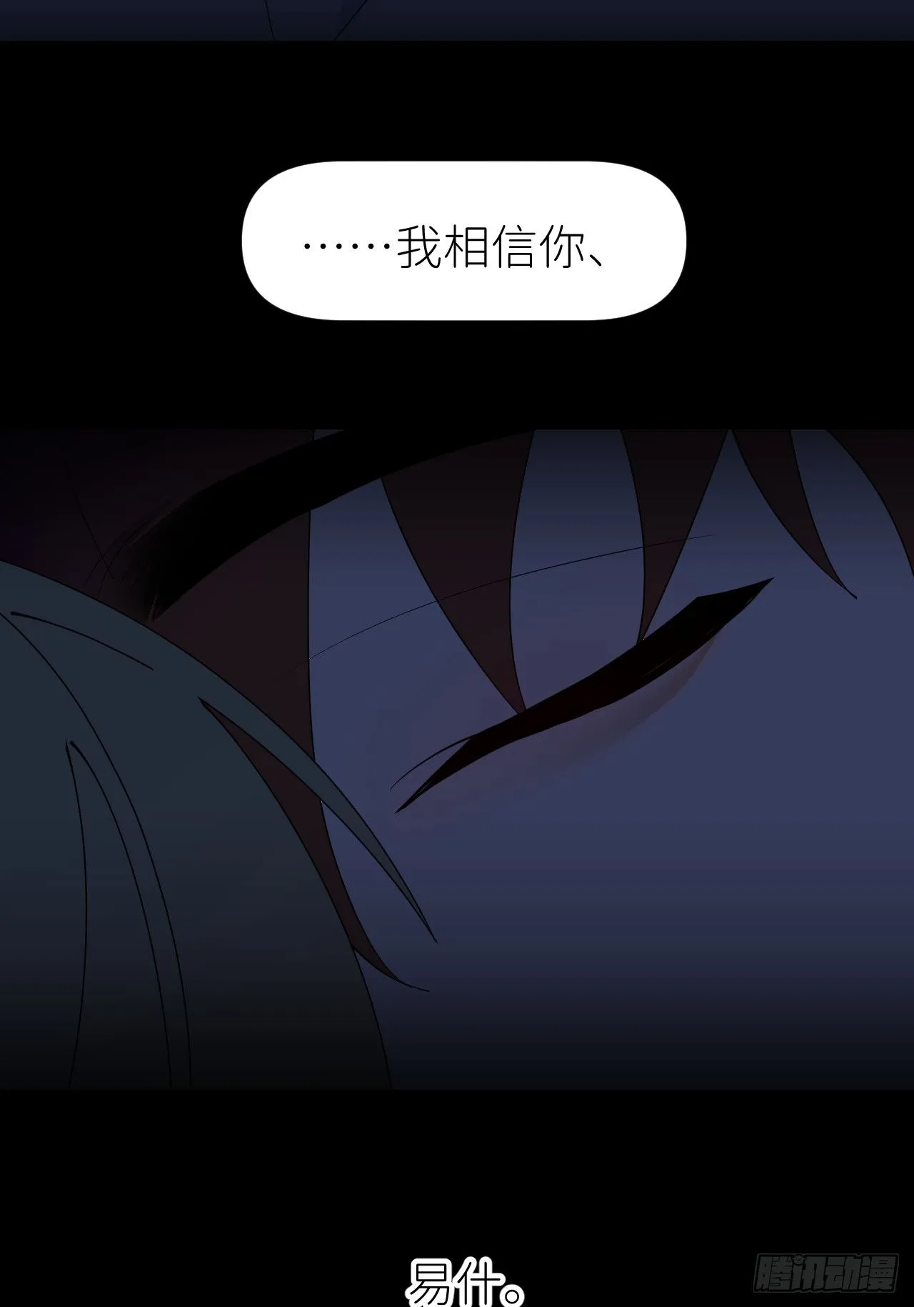 第八十五话 在我身边8