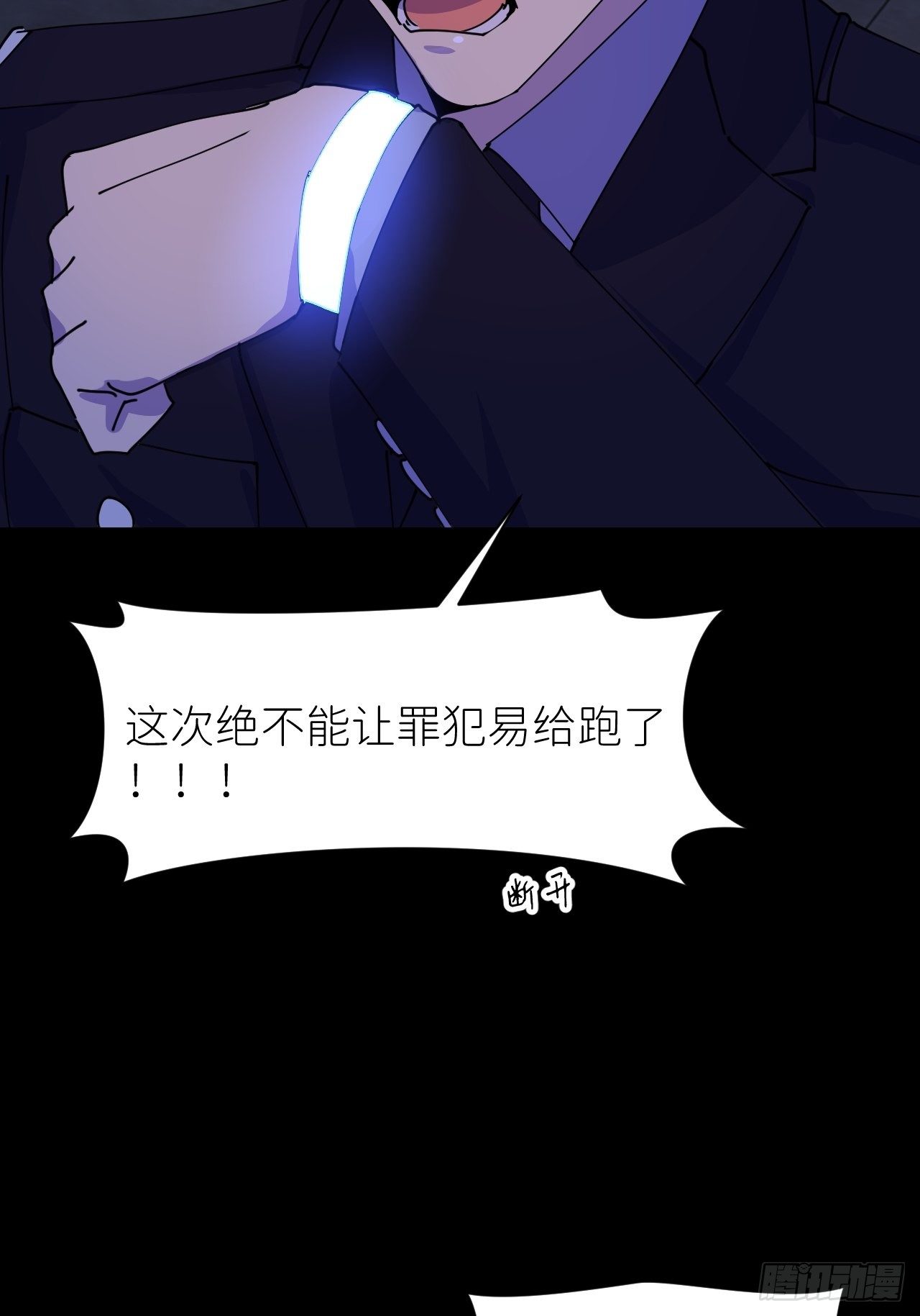 第五话 所谓砖家22