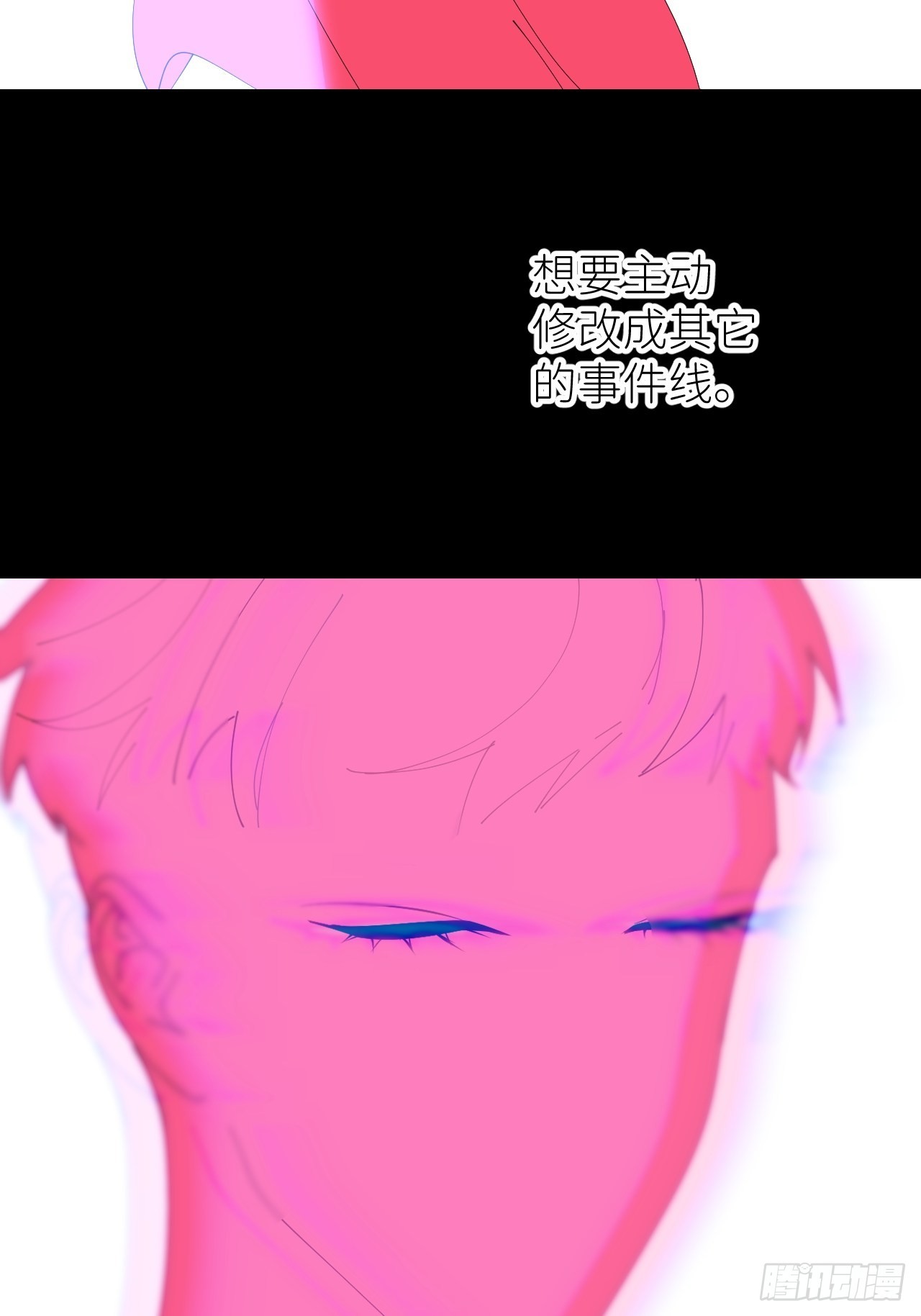 第四十三话 一见钟情47