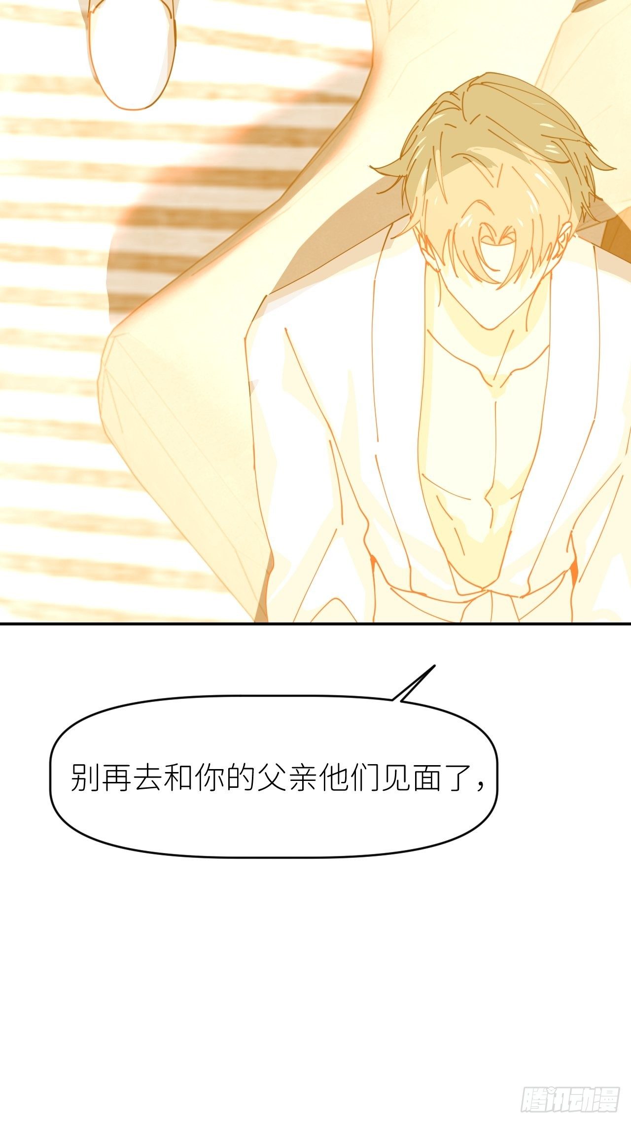 第十四话 两幅面孔57
