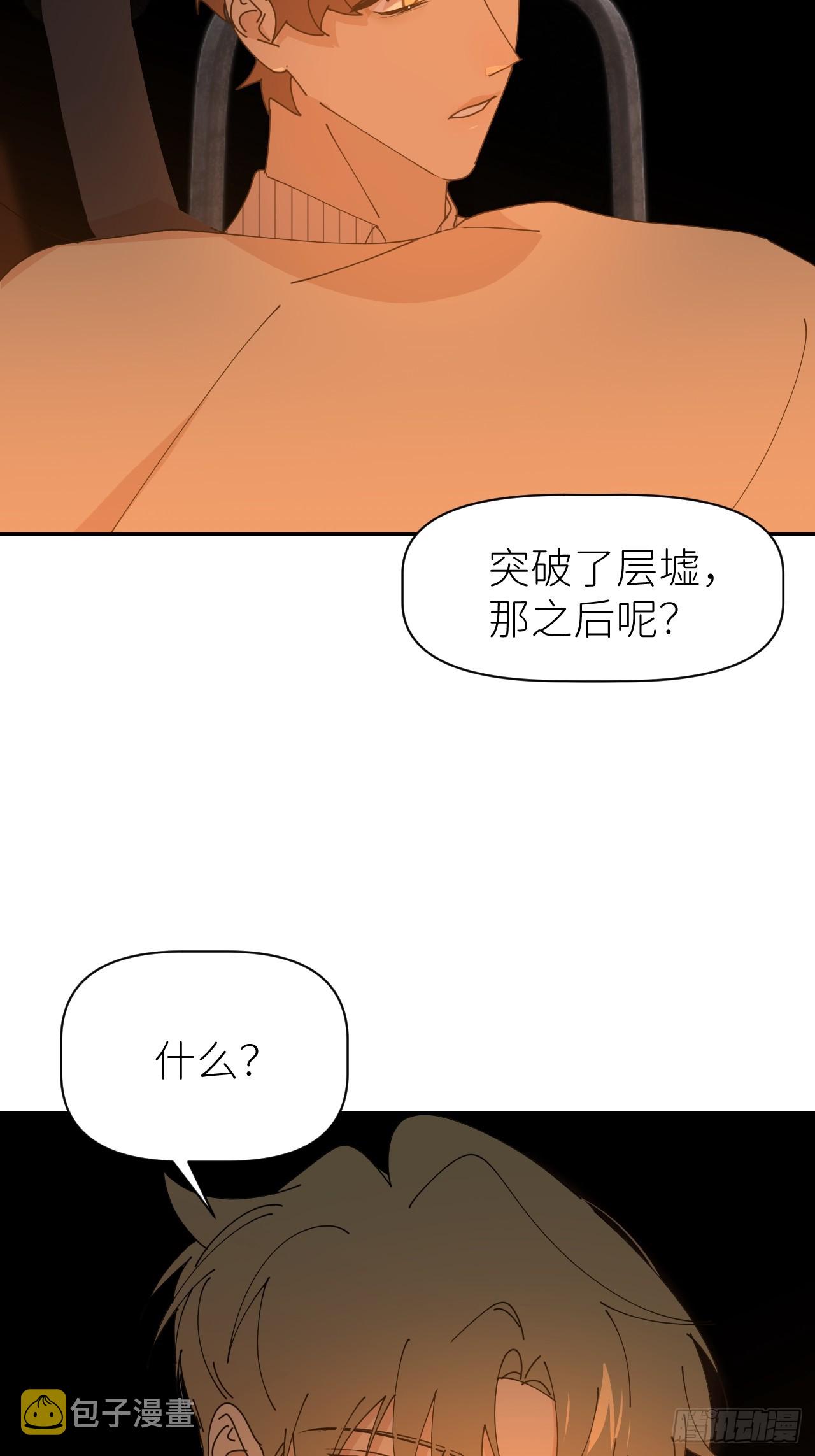 第六十二话 找到了你35