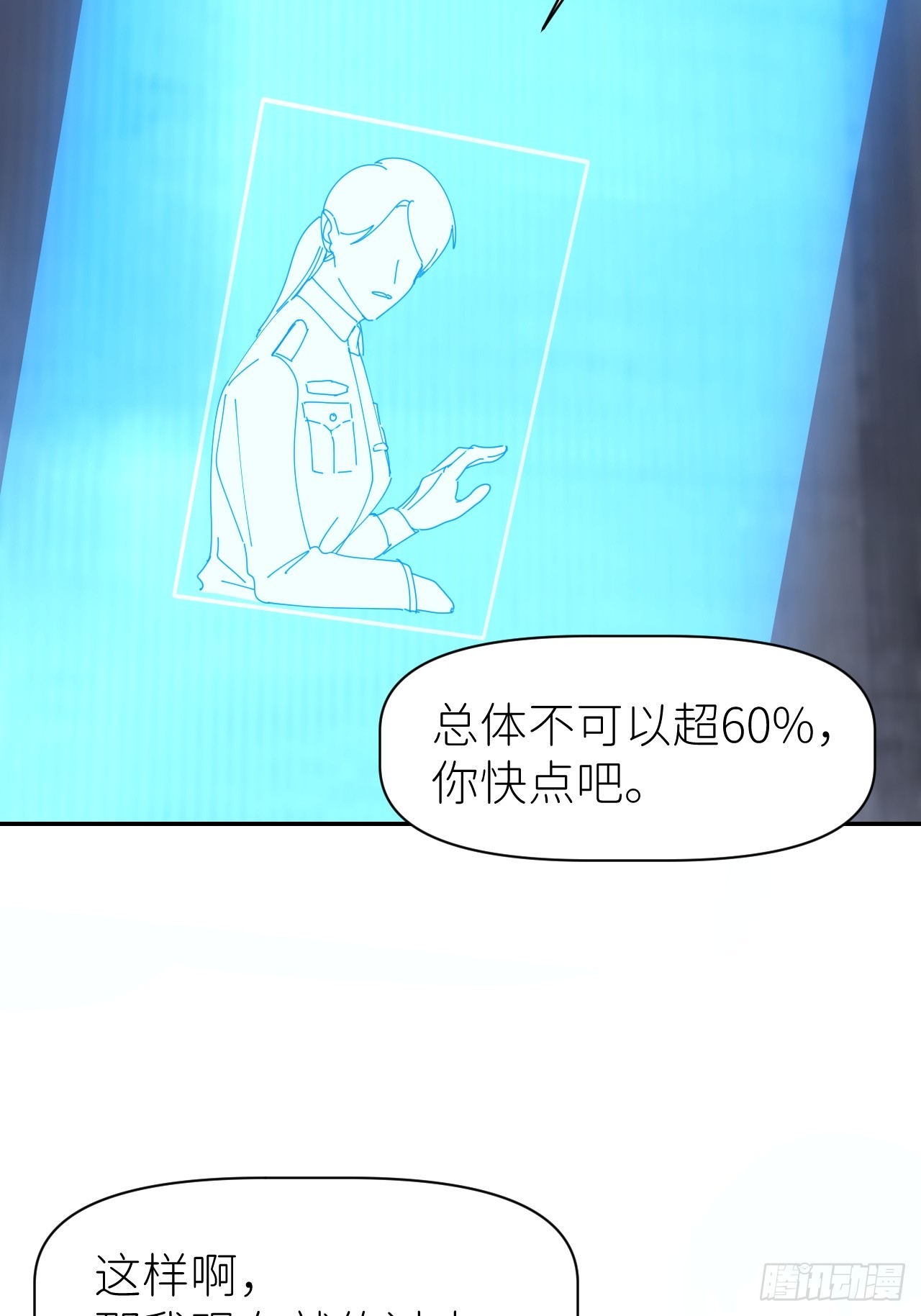 第六十三话 红裙粉裙13