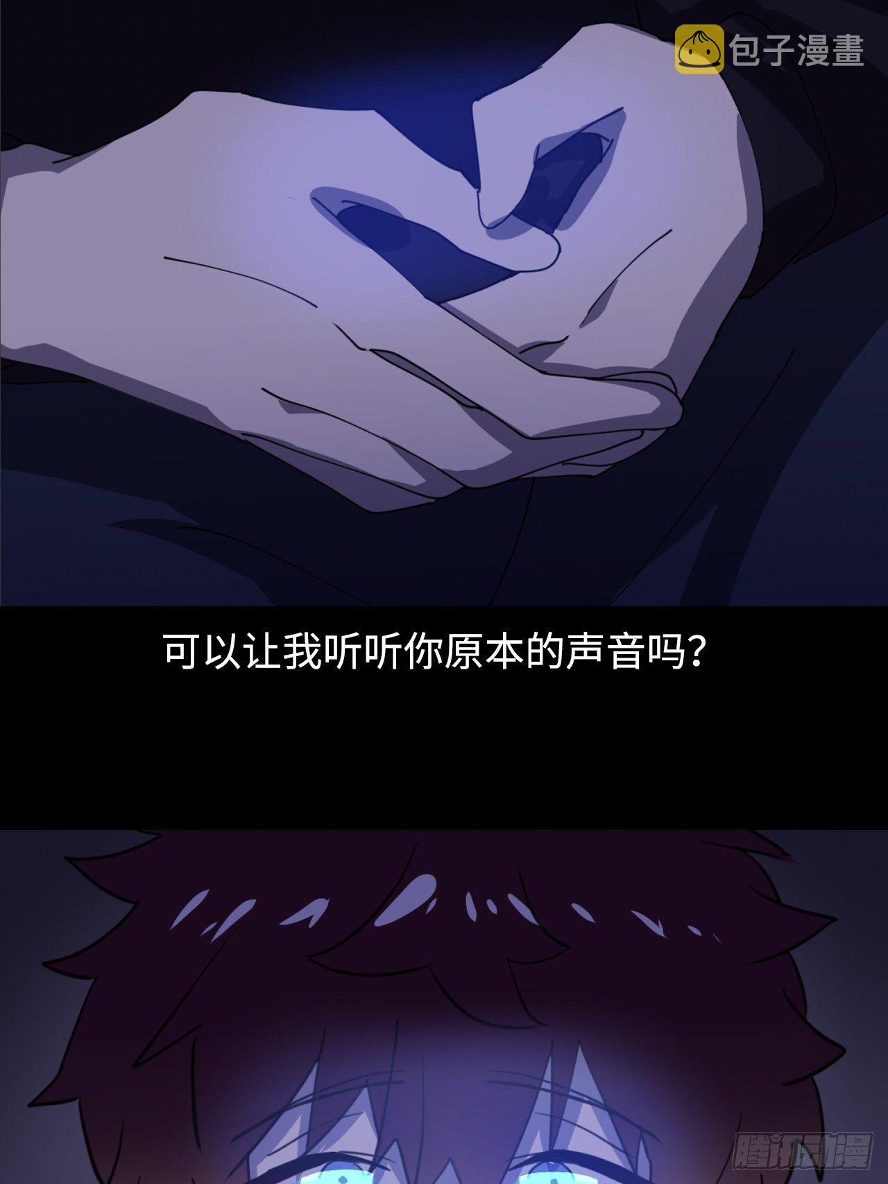预告3