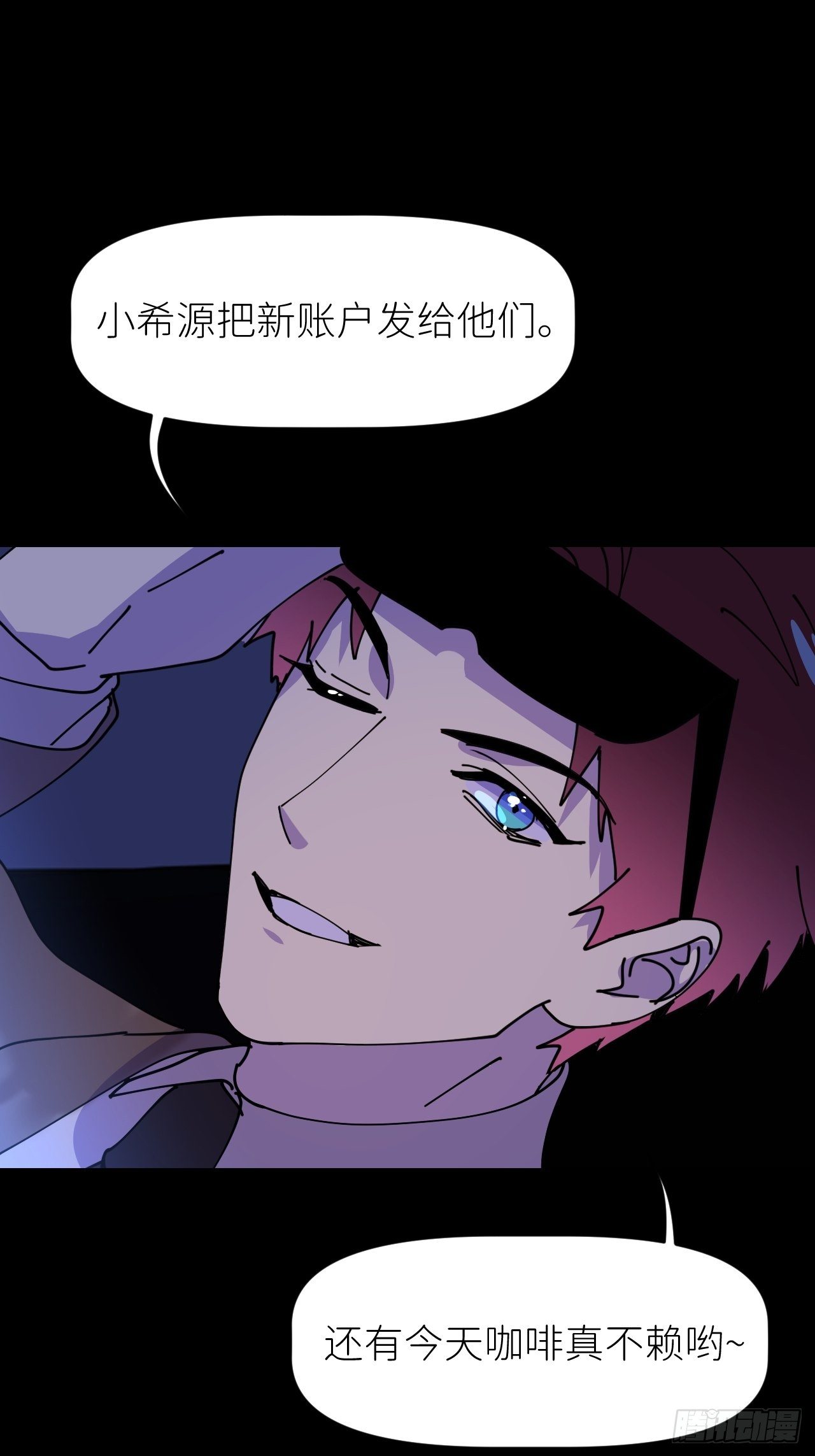 第五话 所谓砖家56