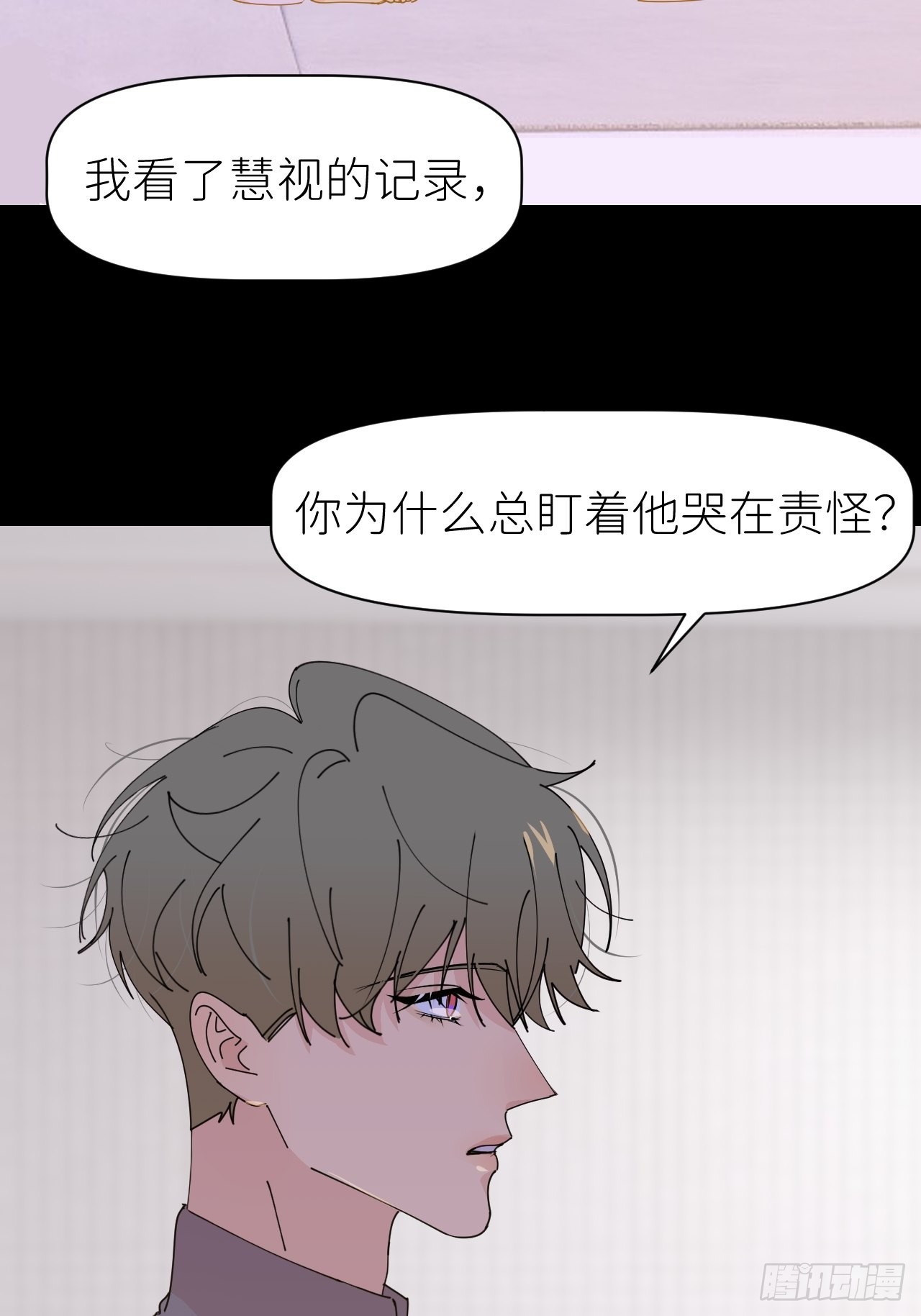 第六十话 经历不同44