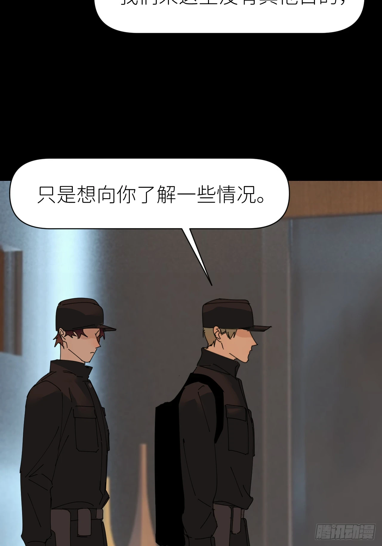第七十一话 全都死了4