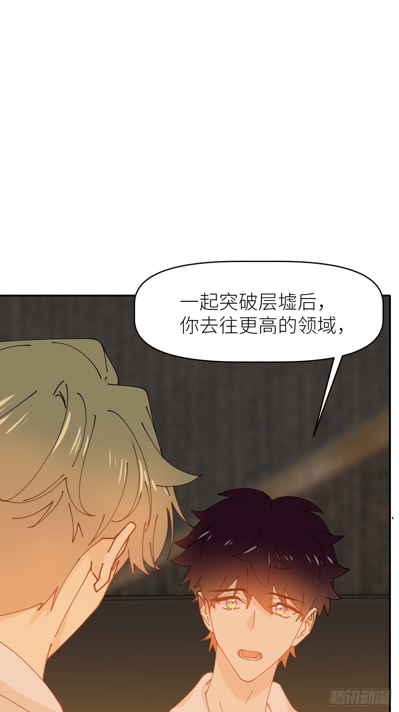 第十五话 再不见面49