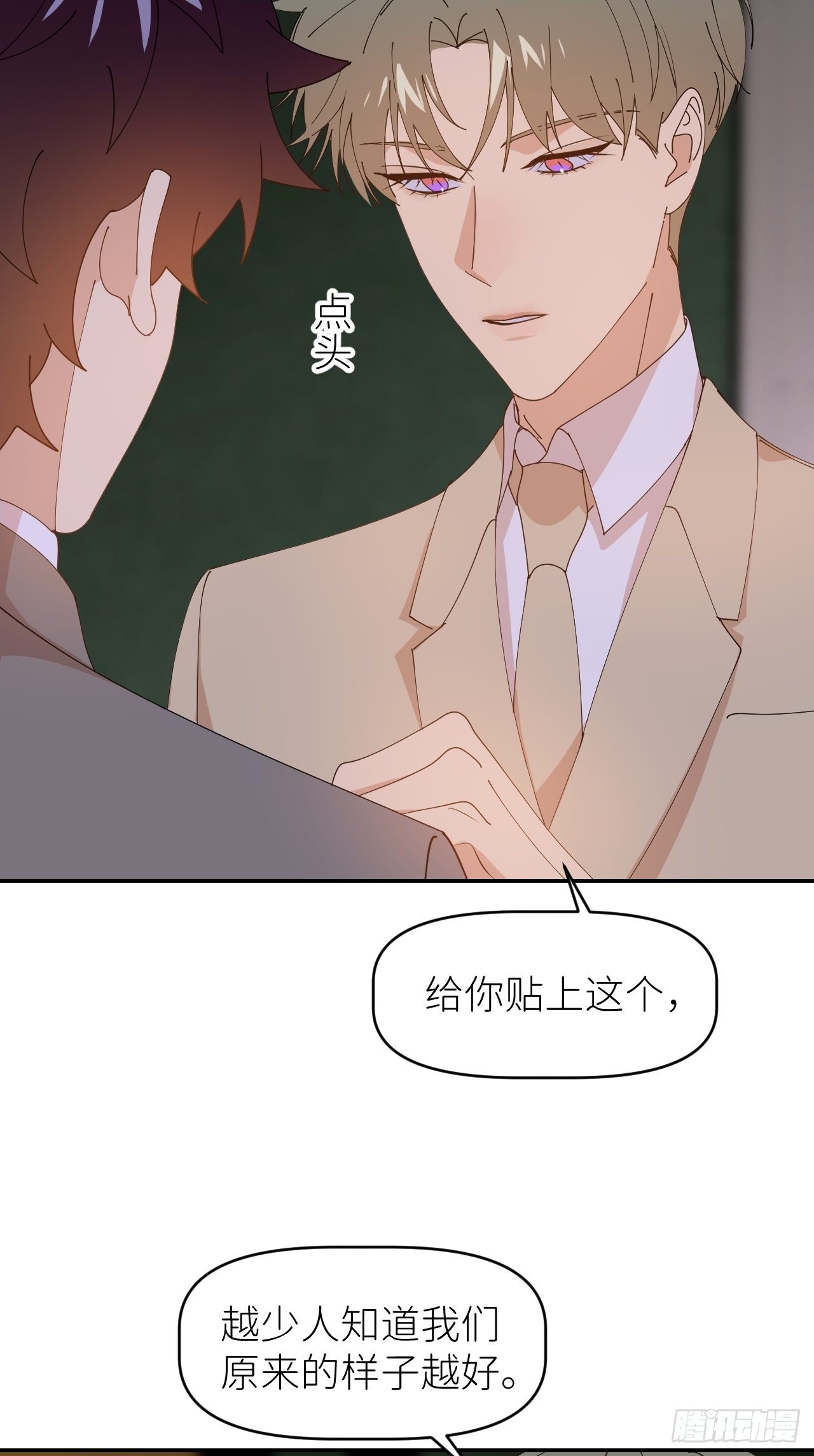 第三十七话  雨里发光8