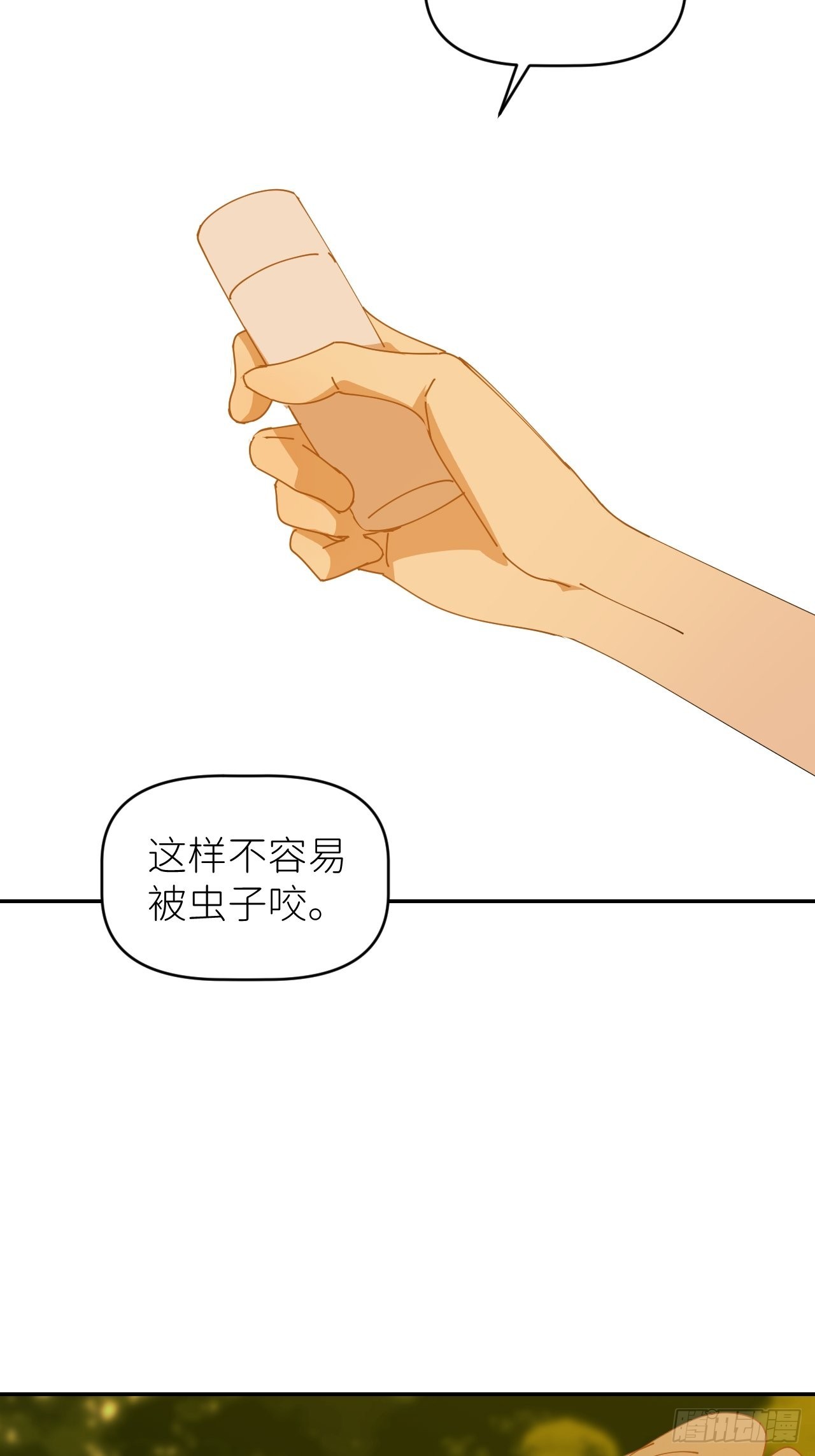 第五十四话 妇女之友6