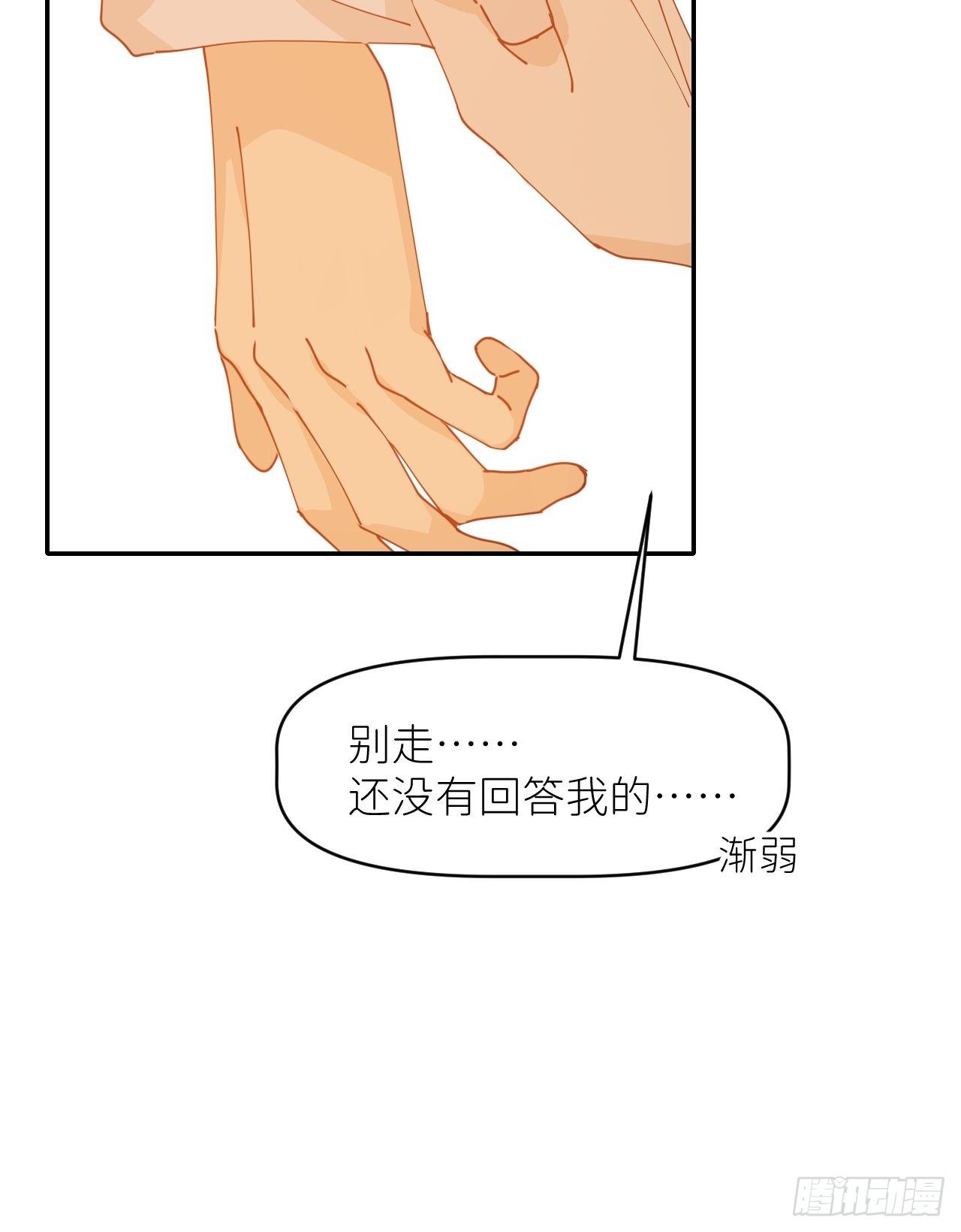 第十五话 再不见面27