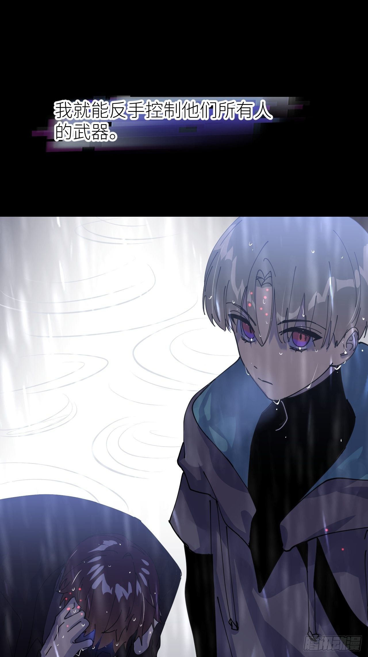 第六话  泪雨夜长39