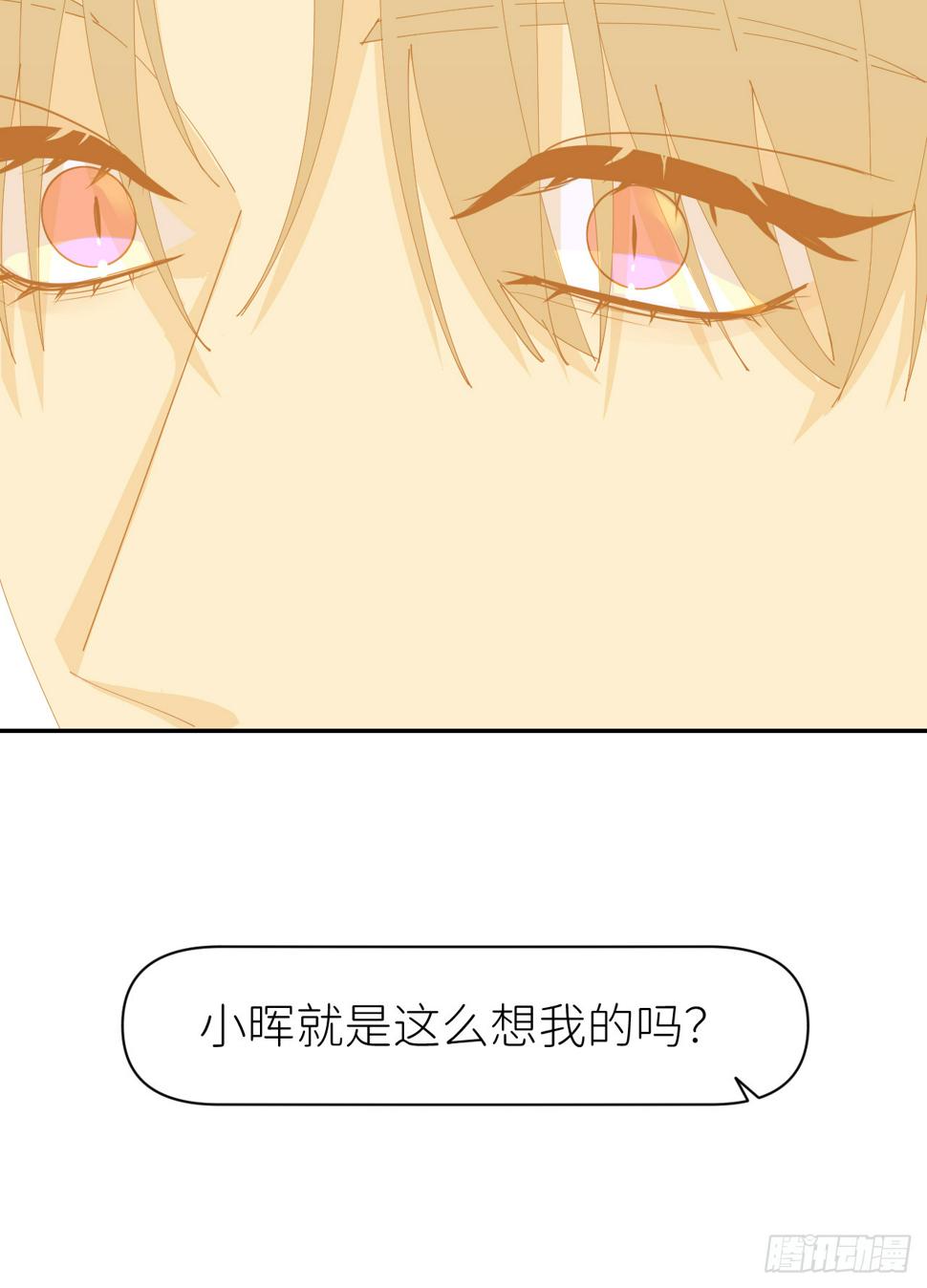 第七十六话 不要分开50