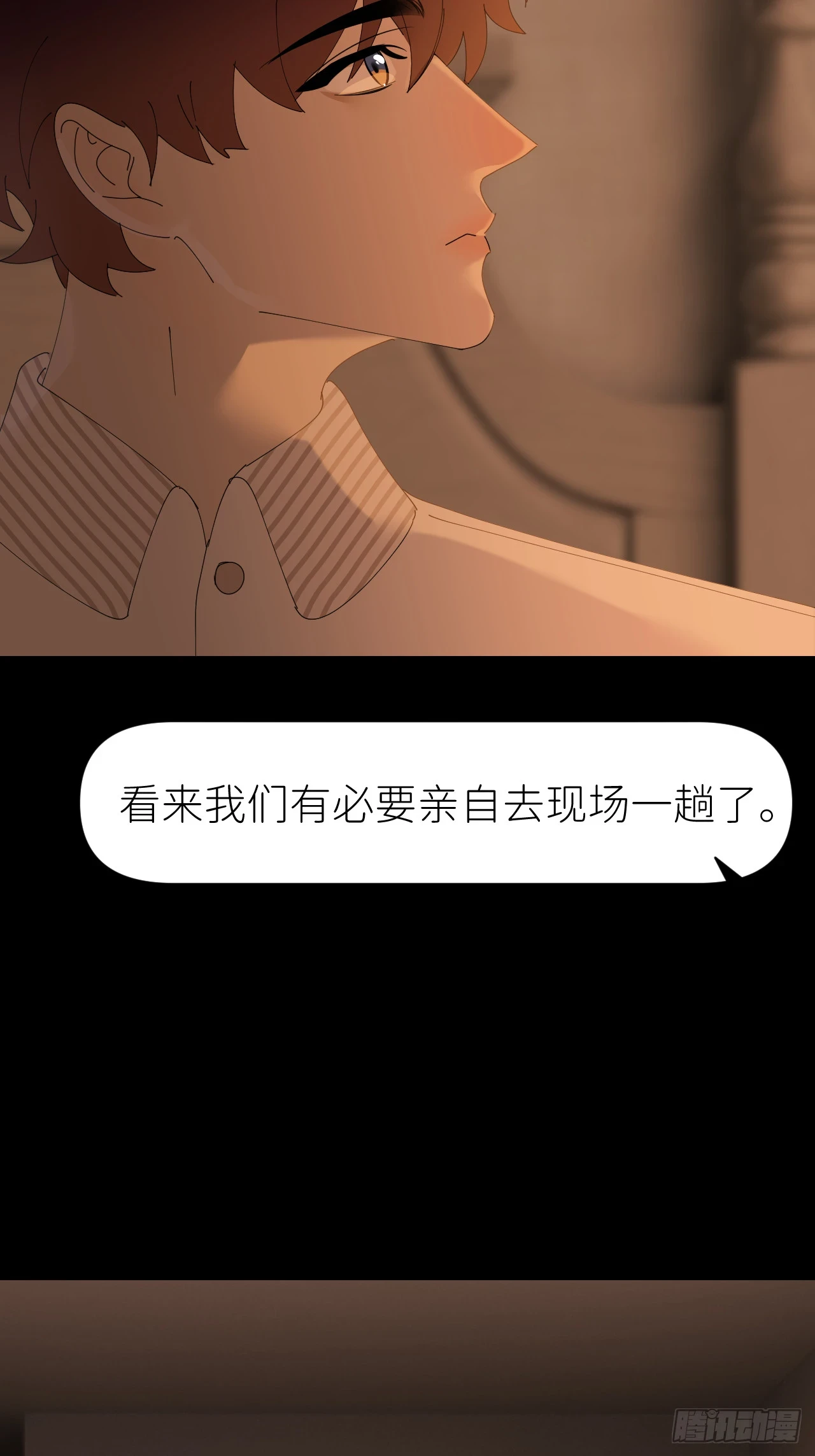 第七十话 张金辞凯6