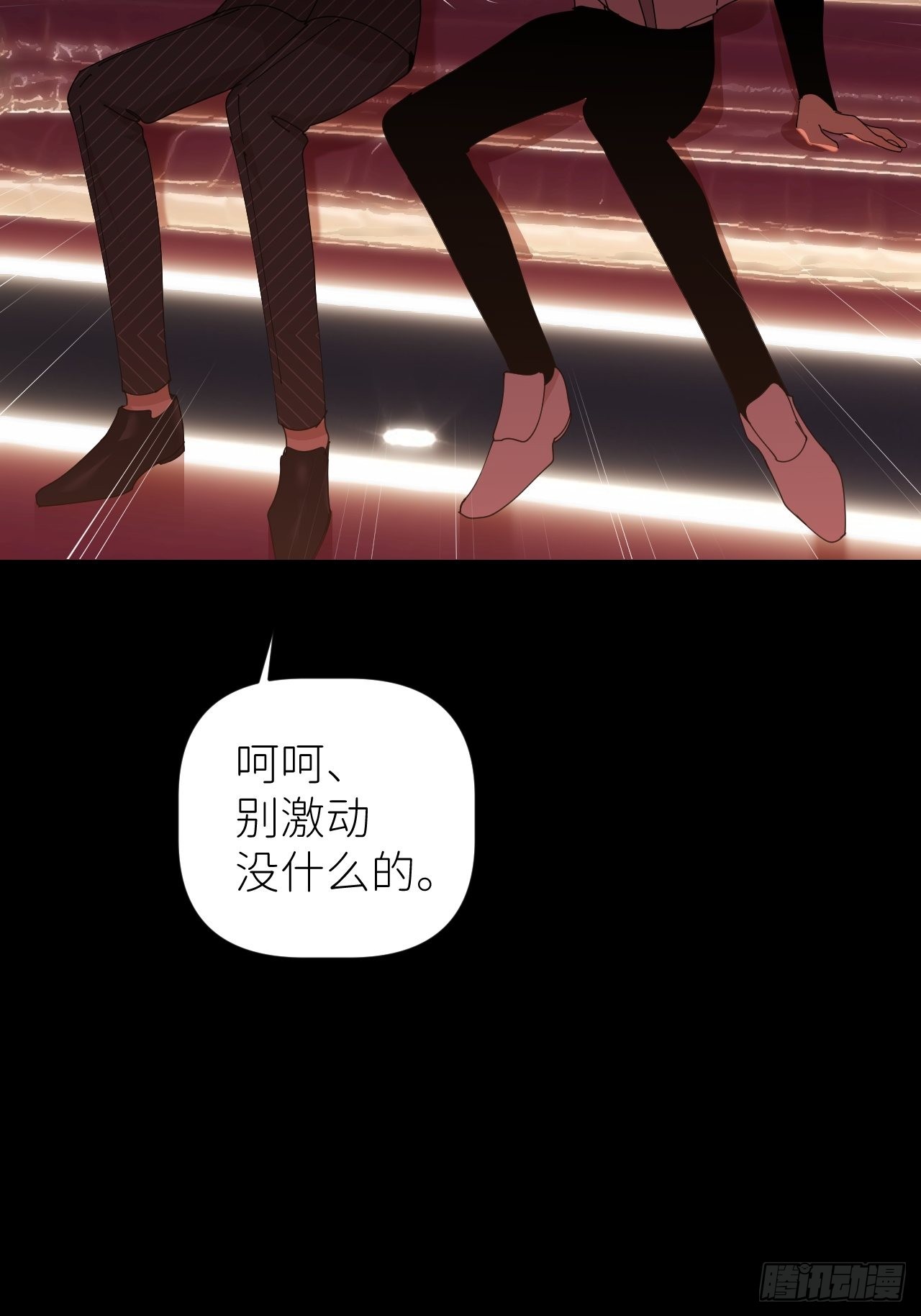 第四十七话 长得像你40
