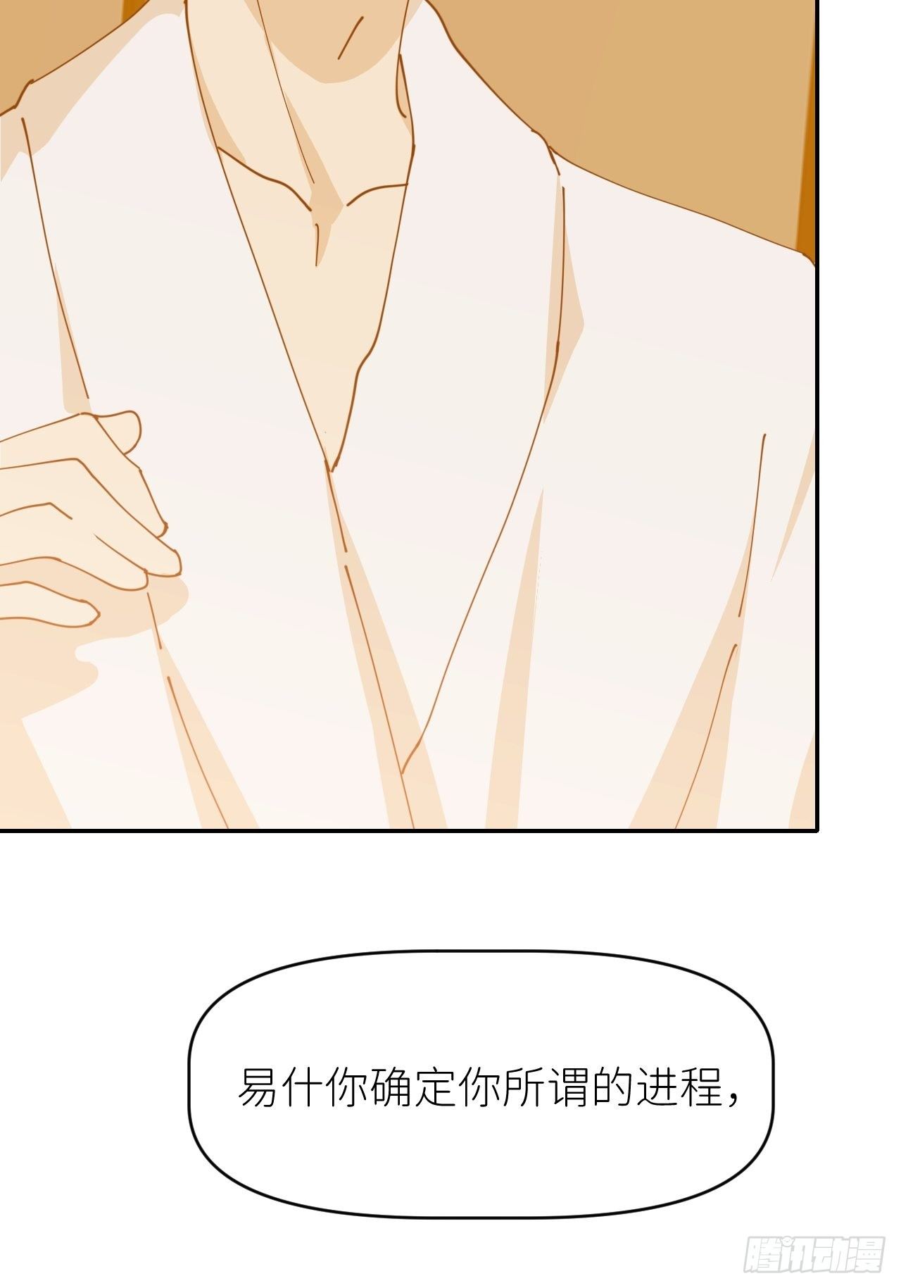 第十四话 两幅面孔26