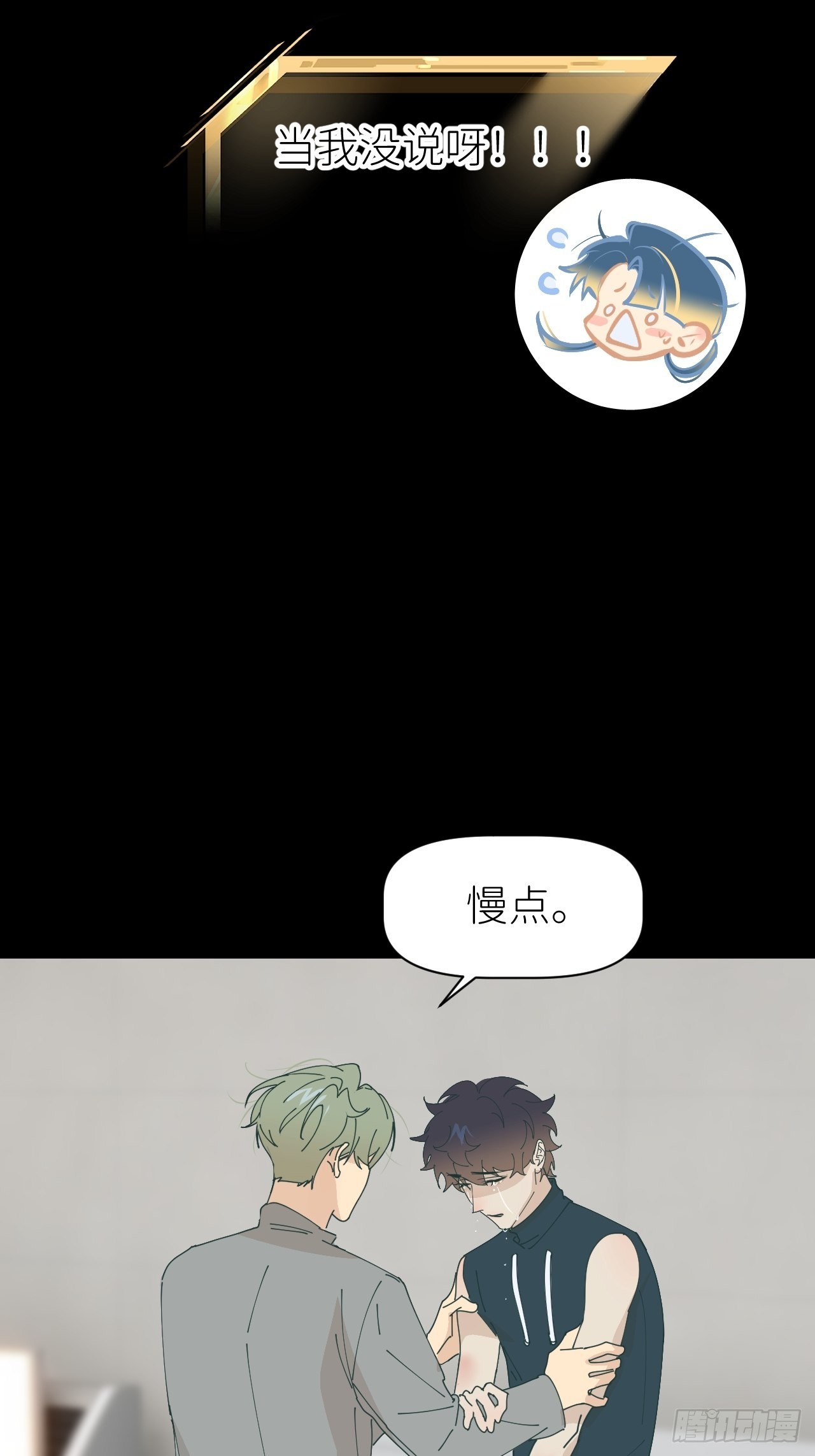 第六十话 经历不同31