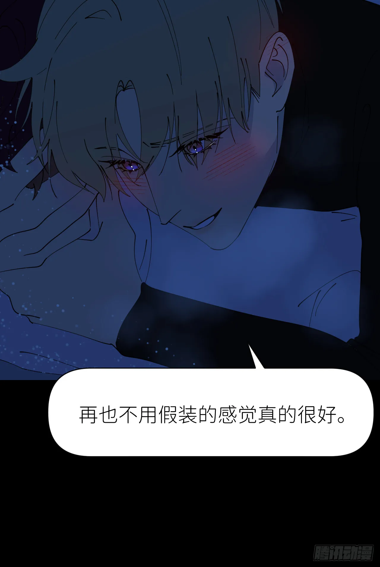 第八十三话 一直温柔28