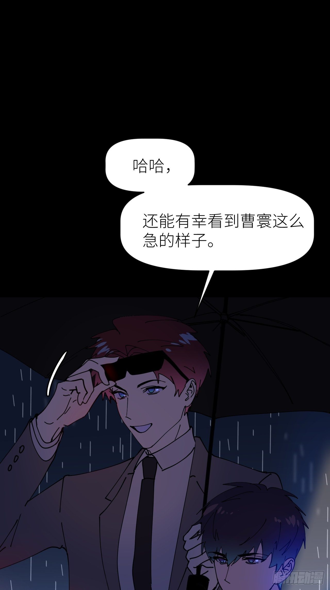 第五话 所谓砖家28
