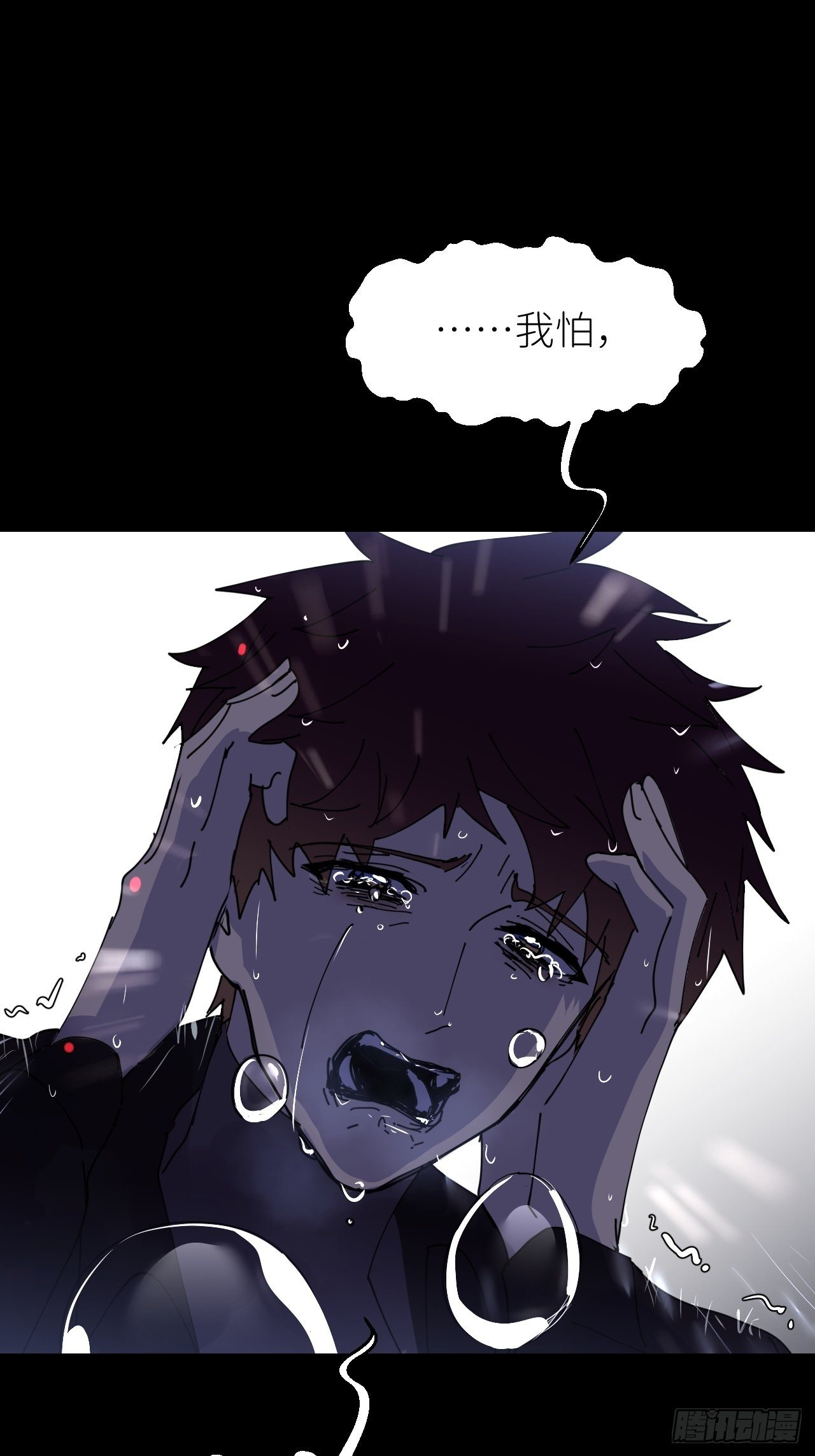 第六话  泪雨夜长22