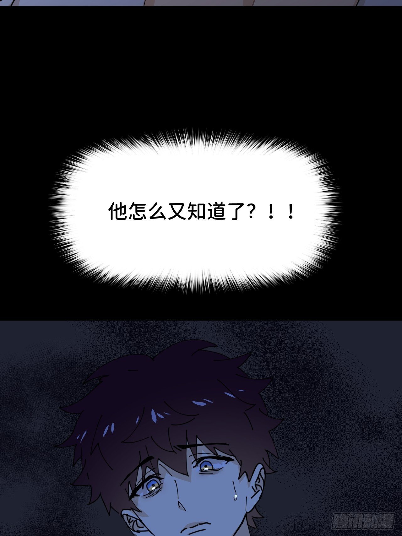 第十三话 自己决定73