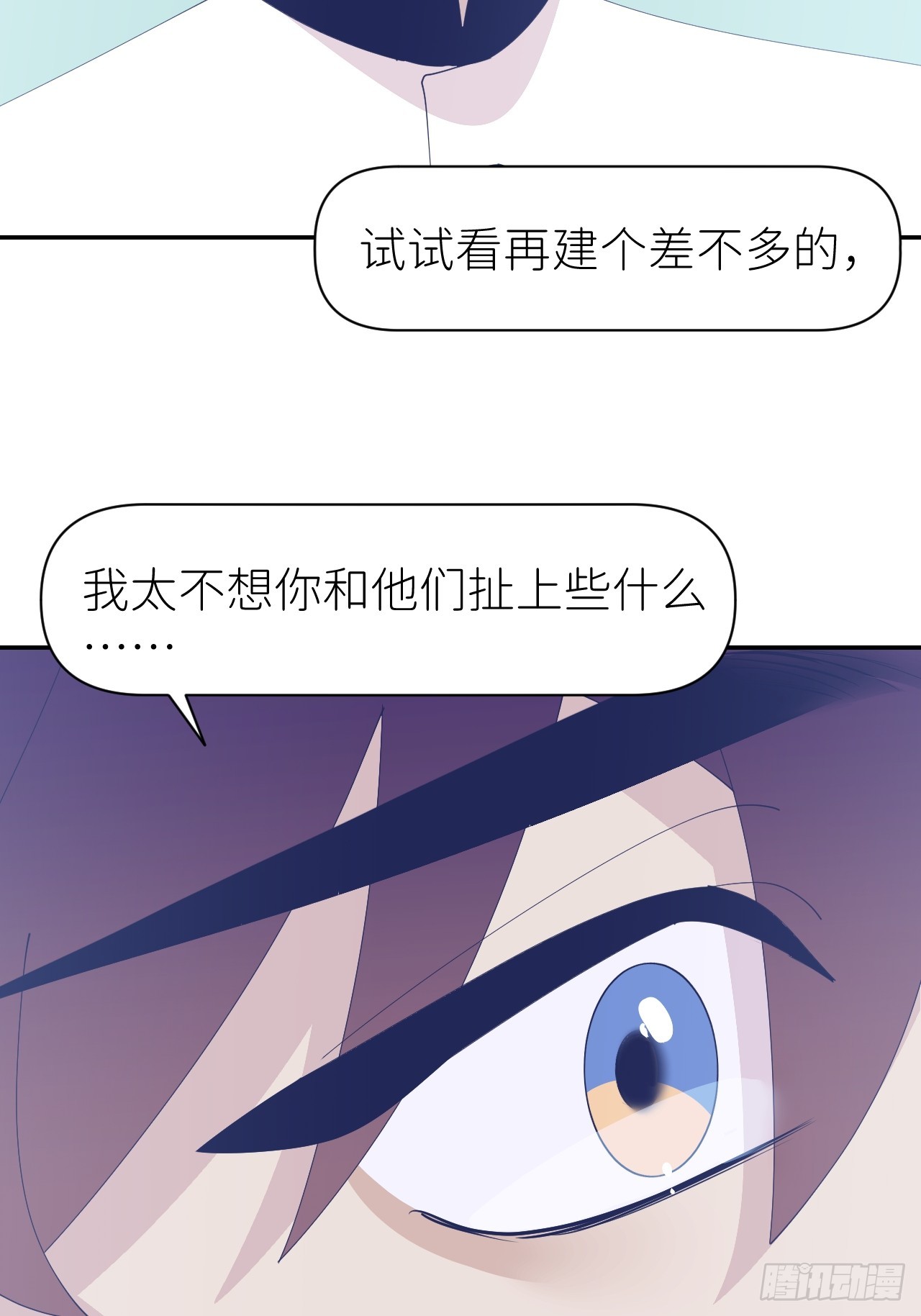 第六十六话 刺杀政要52
