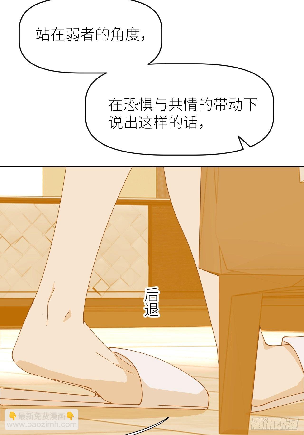 第十四话 两幅面孔20