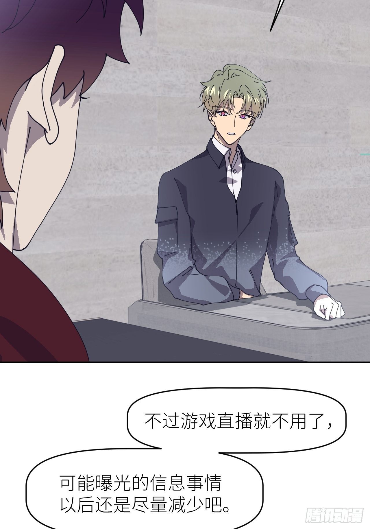 第二十五话 再来一瓶6