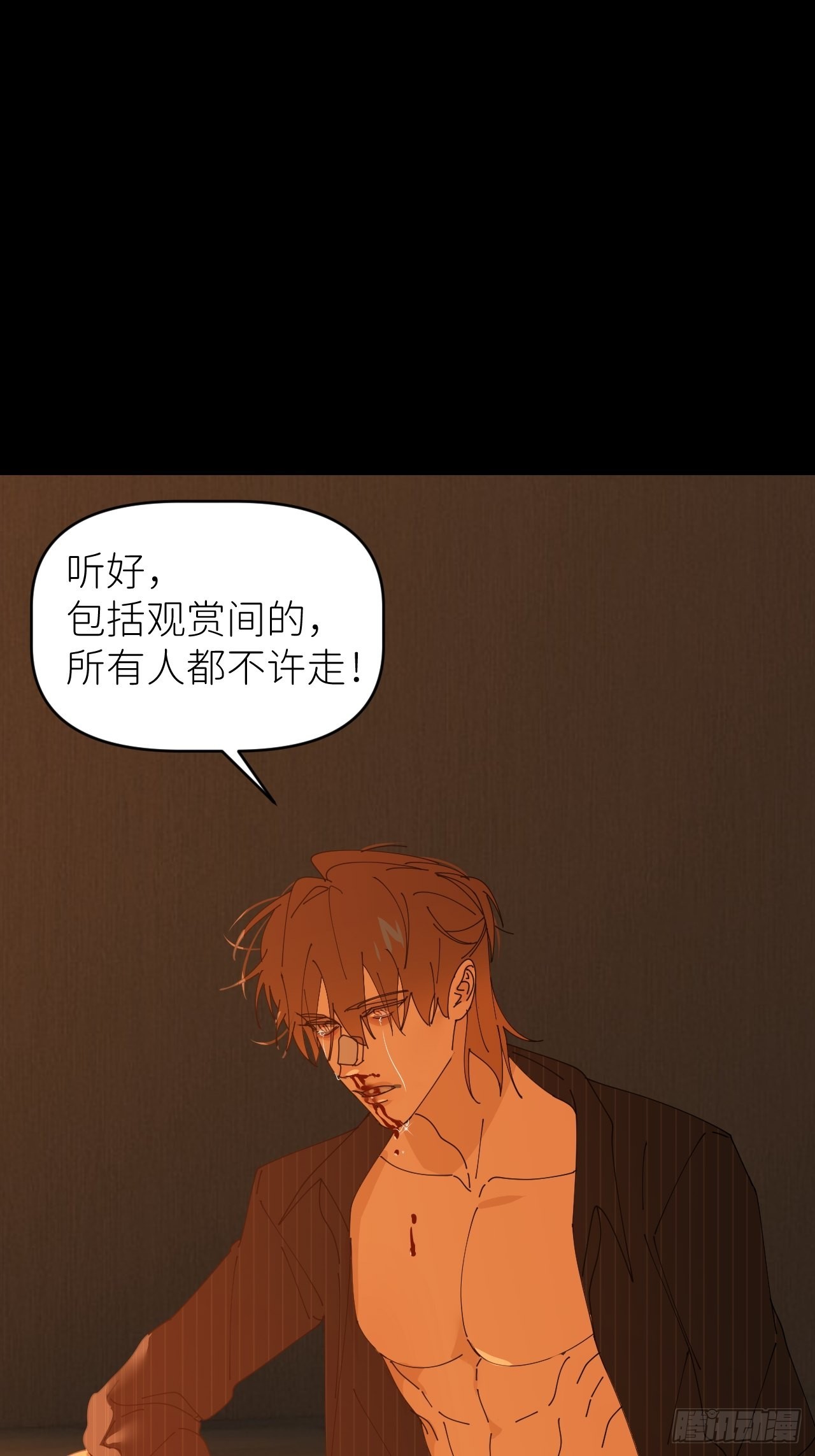 第五十话 拔了狗牙31