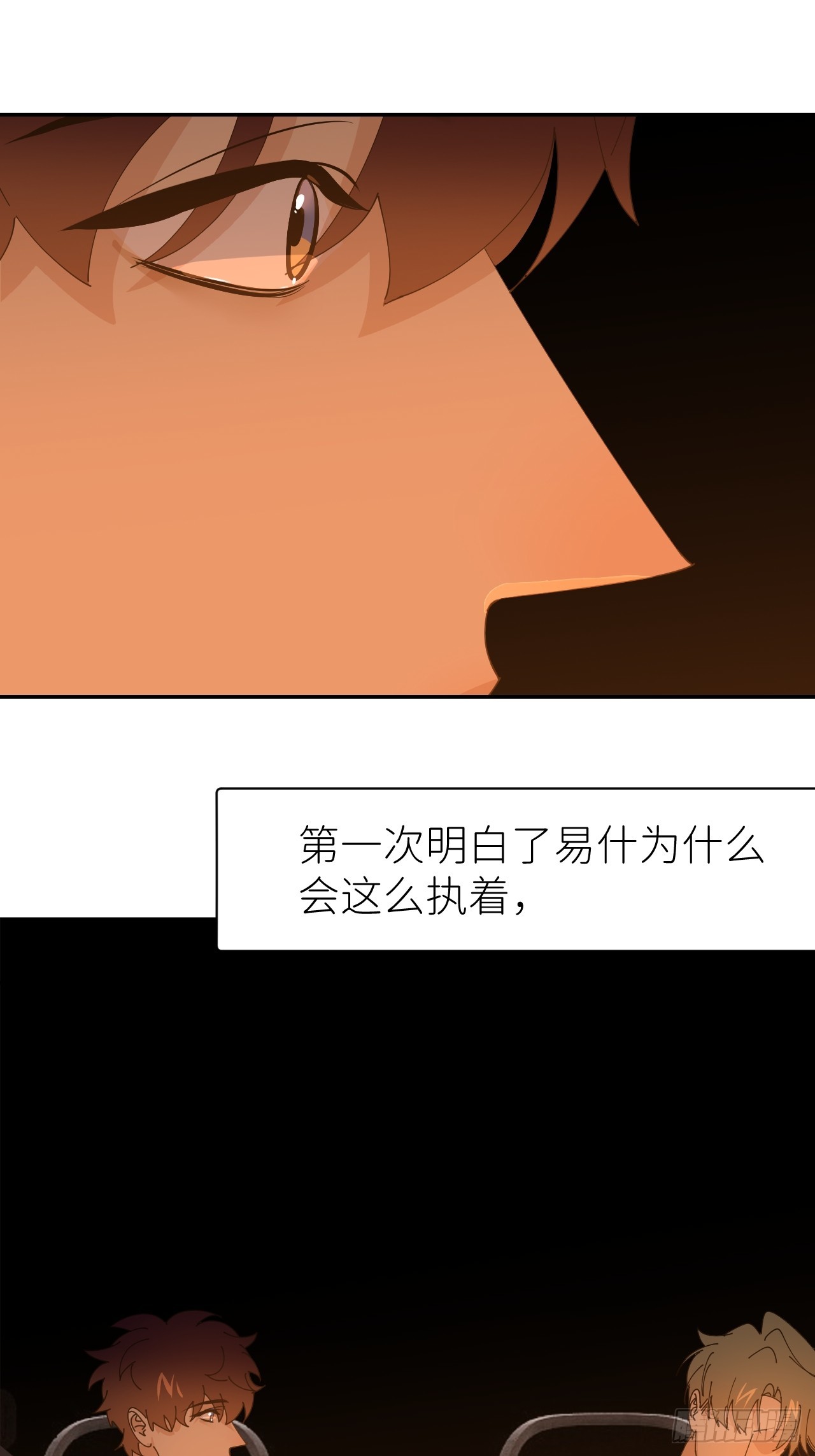 第六十二话 找到了你39