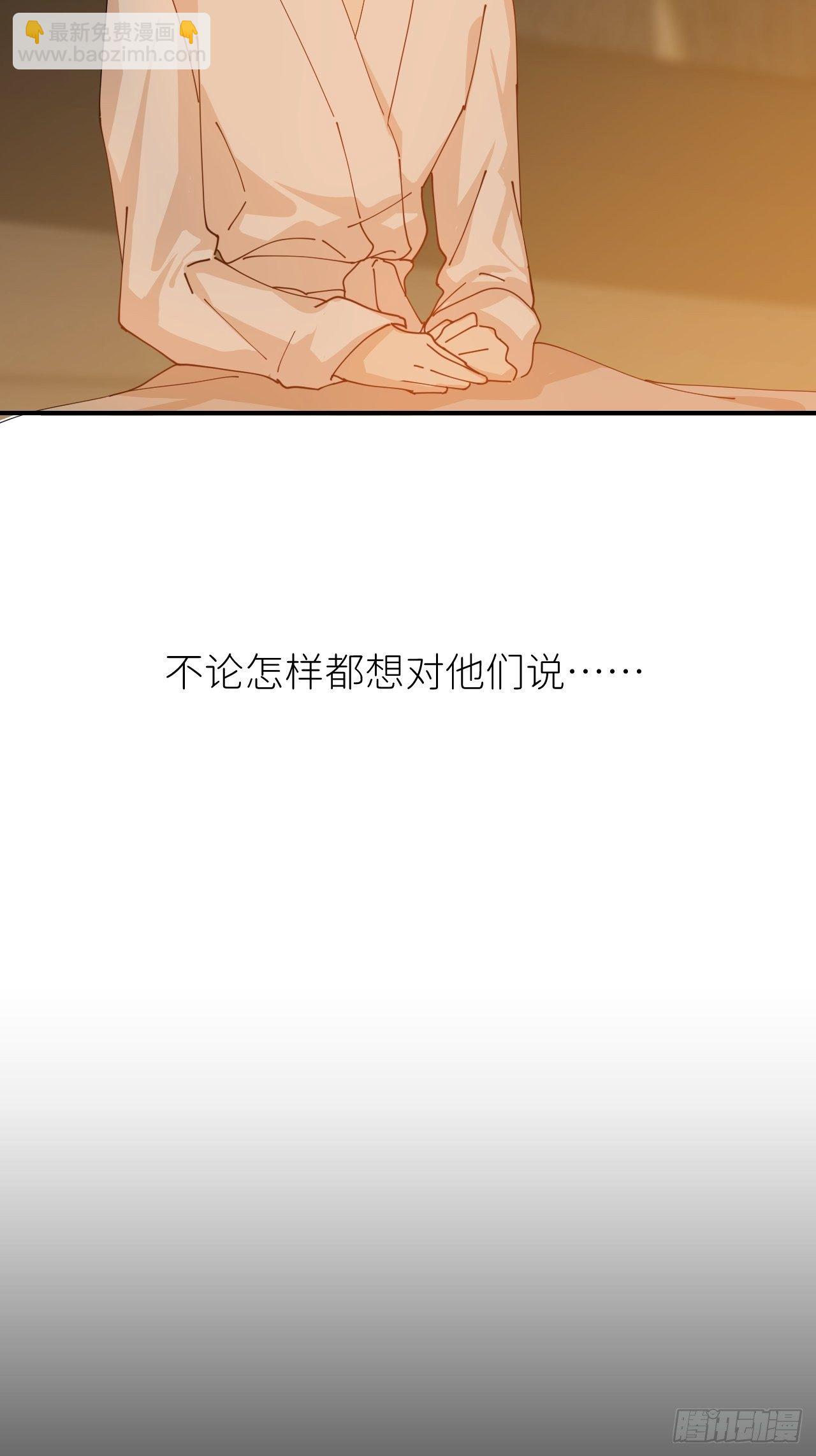 第十六话 别太埋怨48