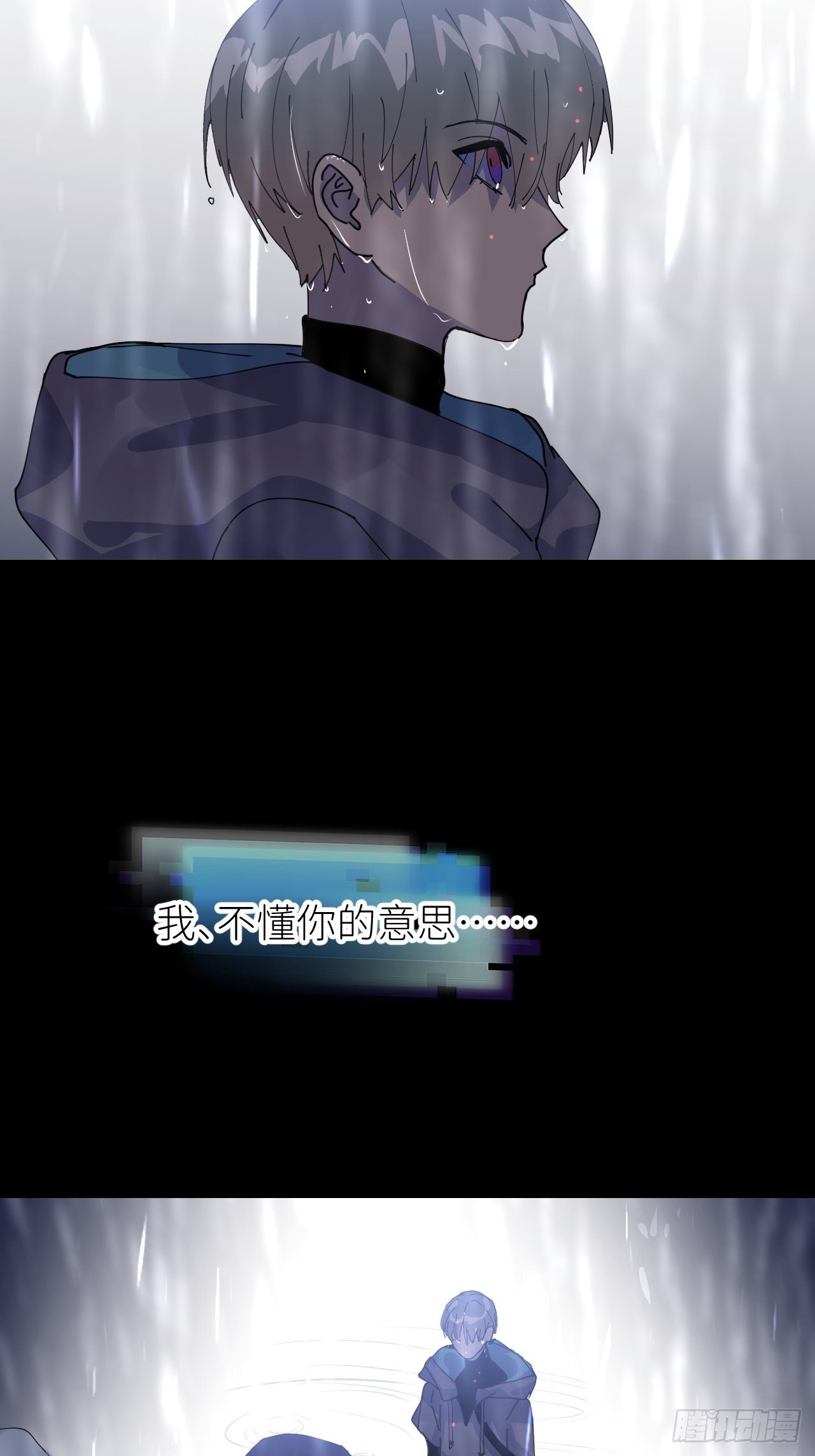 第六话  泪雨夜长36