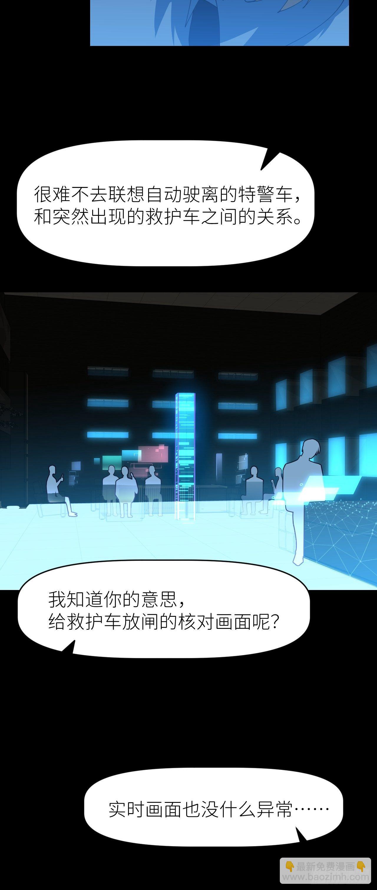 第十六话 别太埋怨52