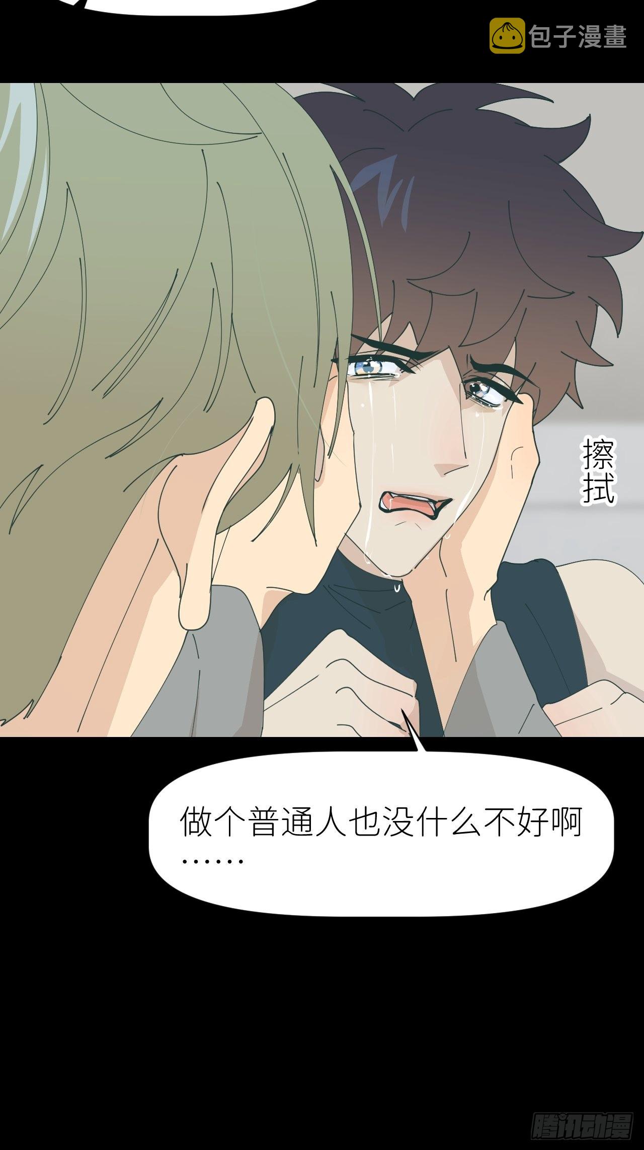 第六十话 经历不同26
