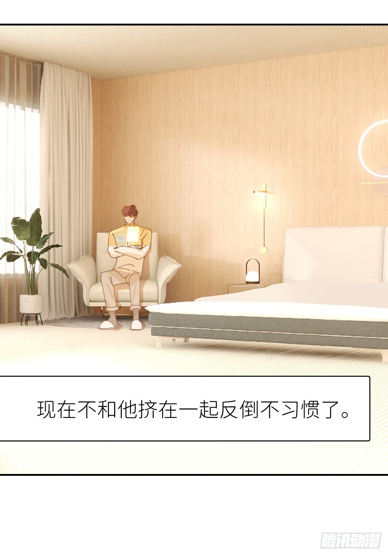 第六十五话 立即关闭16